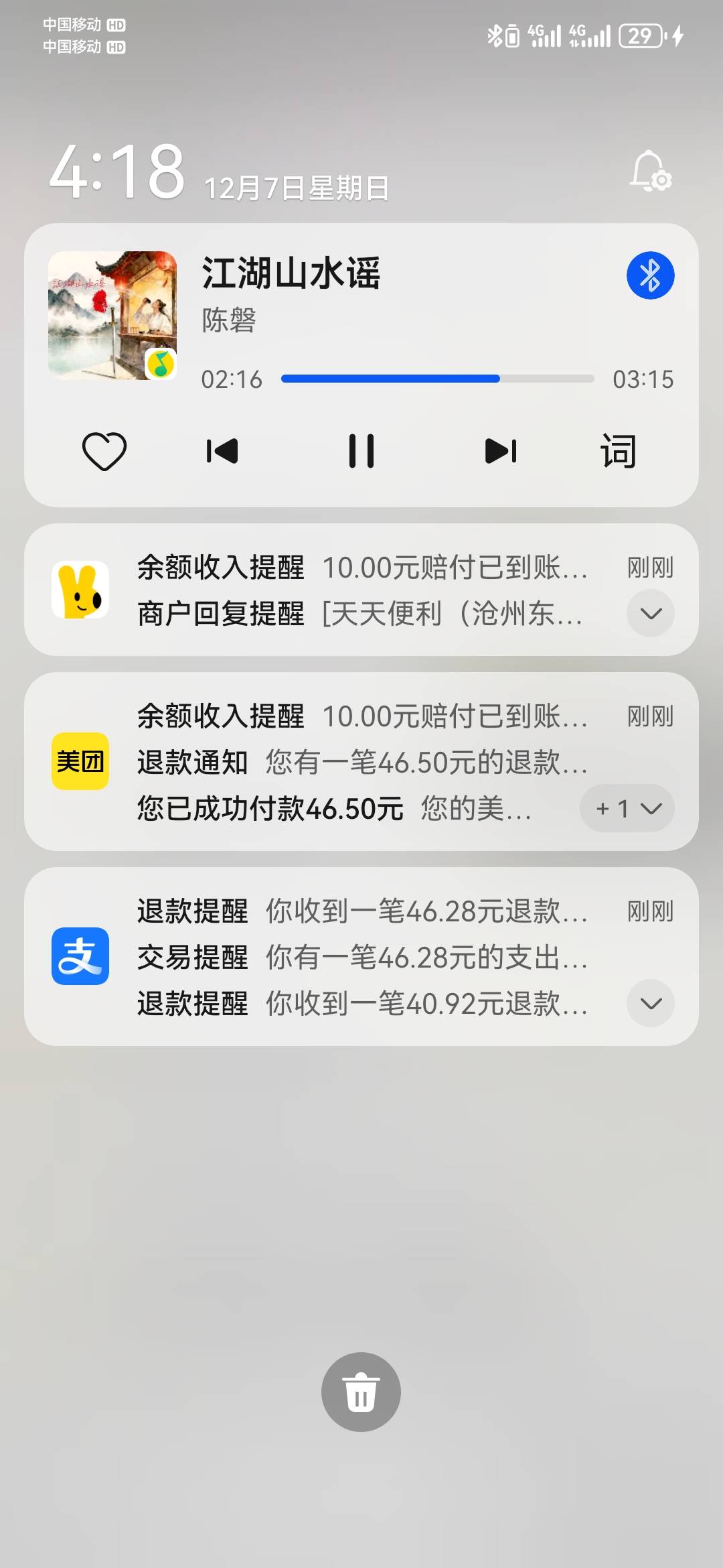 又一轮，麻了。要啥给啥，我都不敢玩了。



8 / 作者:执念已碎 / 