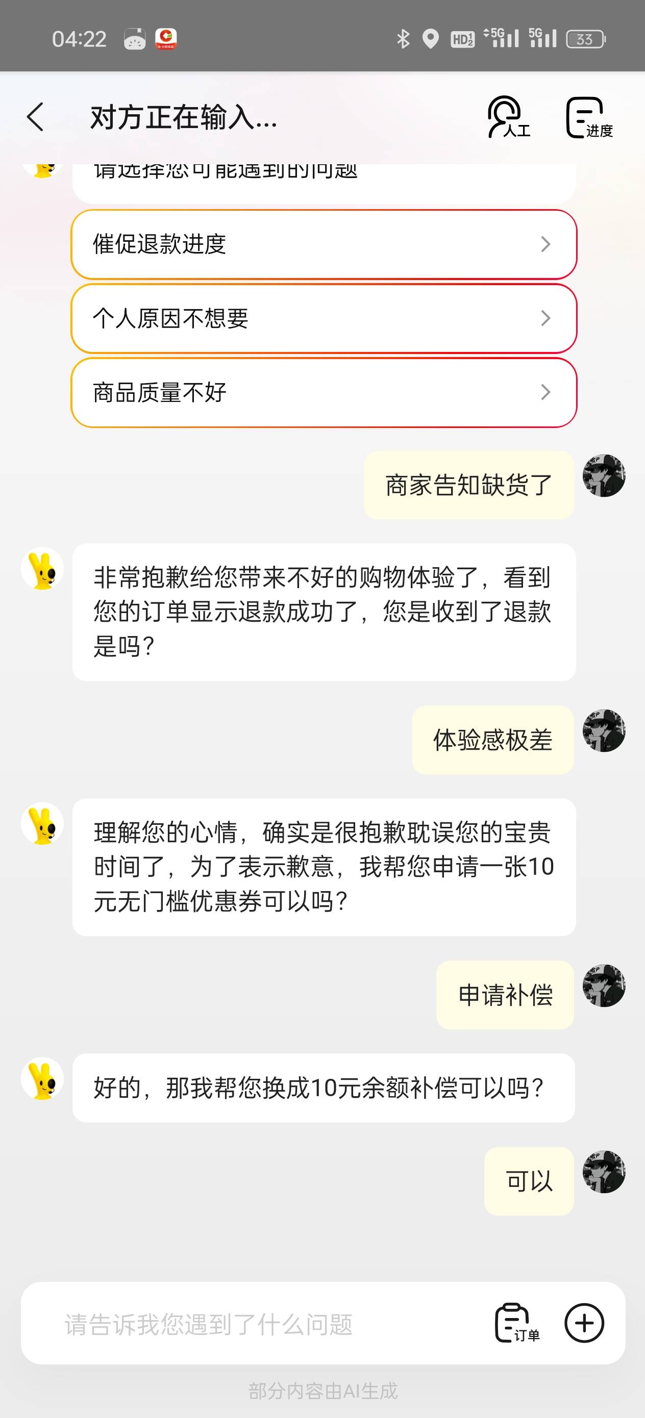 直接给

45 / 作者:雾行 / 