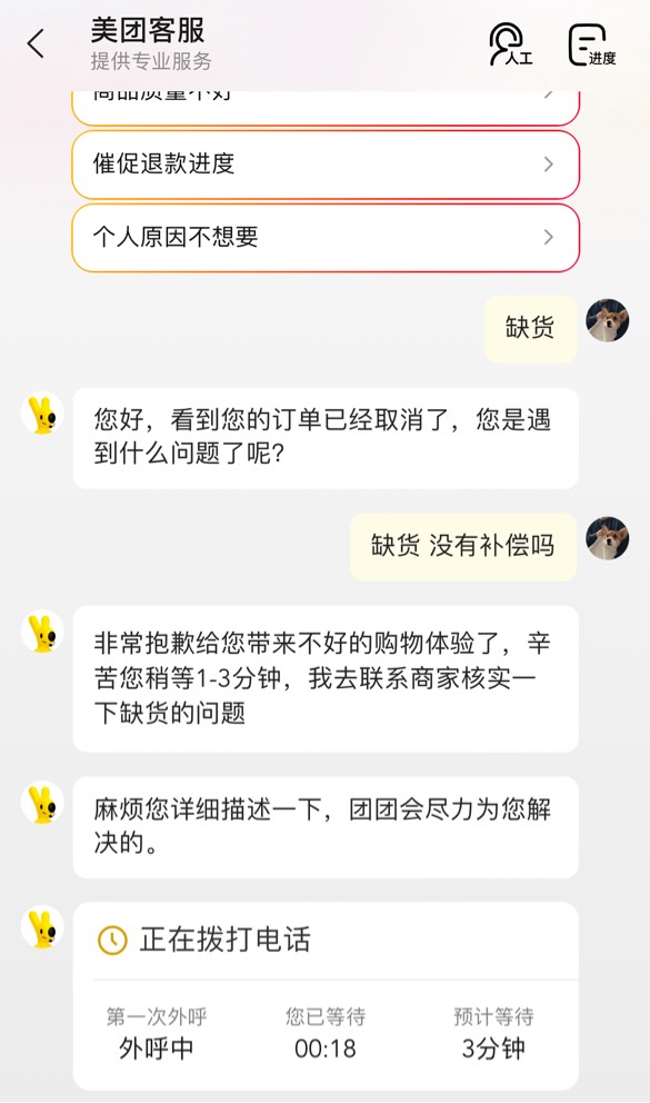 老哥们 会不会↑门被打吓得我把手机开起防骚扰了

45 / 作者:小旋风ovo / 