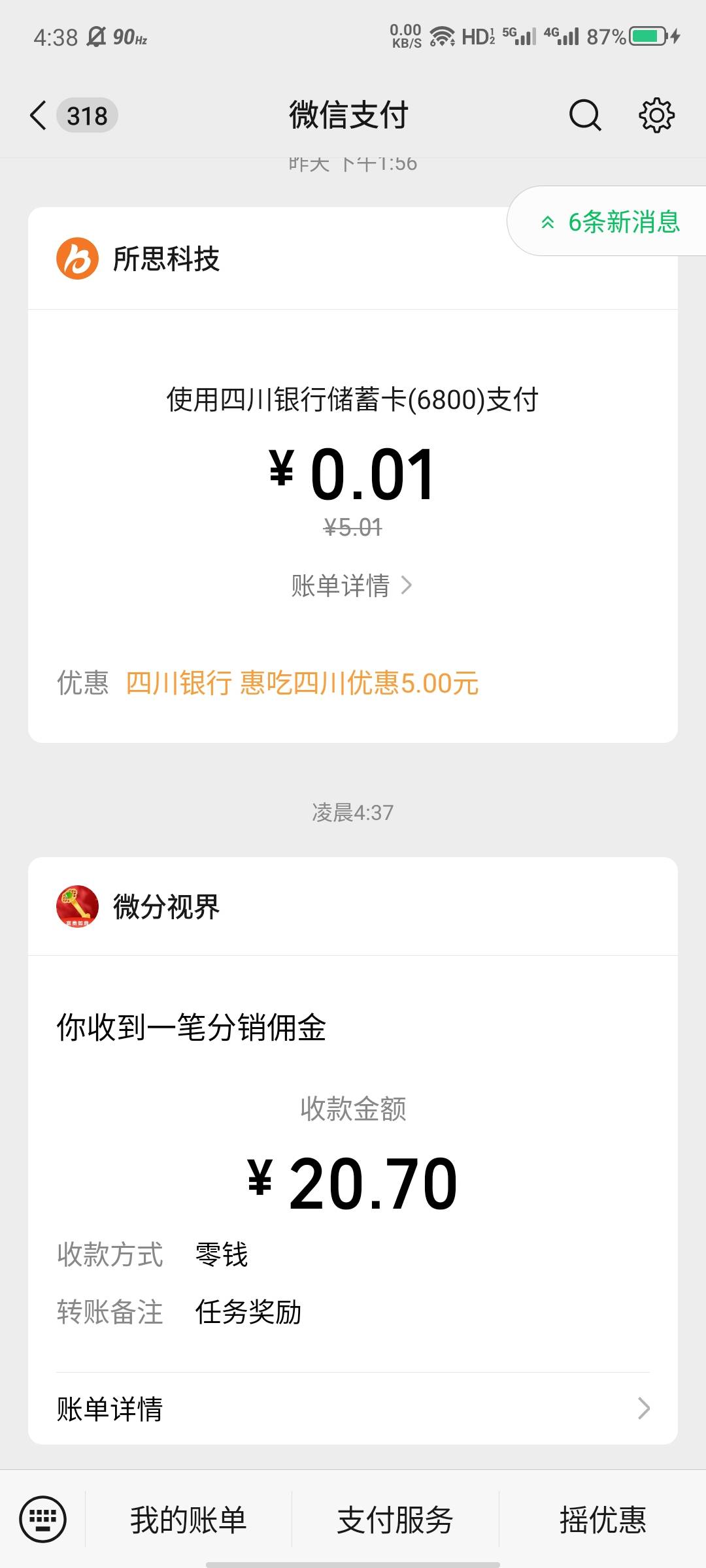 破蛋

18 / 作者:大力水手皮卡丘 / 