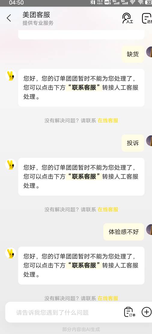 拉黑了吗

12 / 作者:子虚唯1 / 