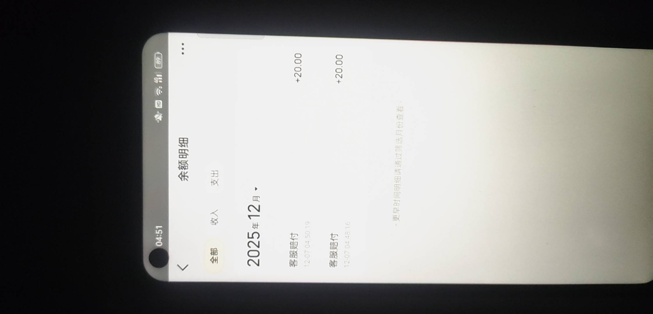 美团大气

12 / 作者:小小卡妖呃 / 