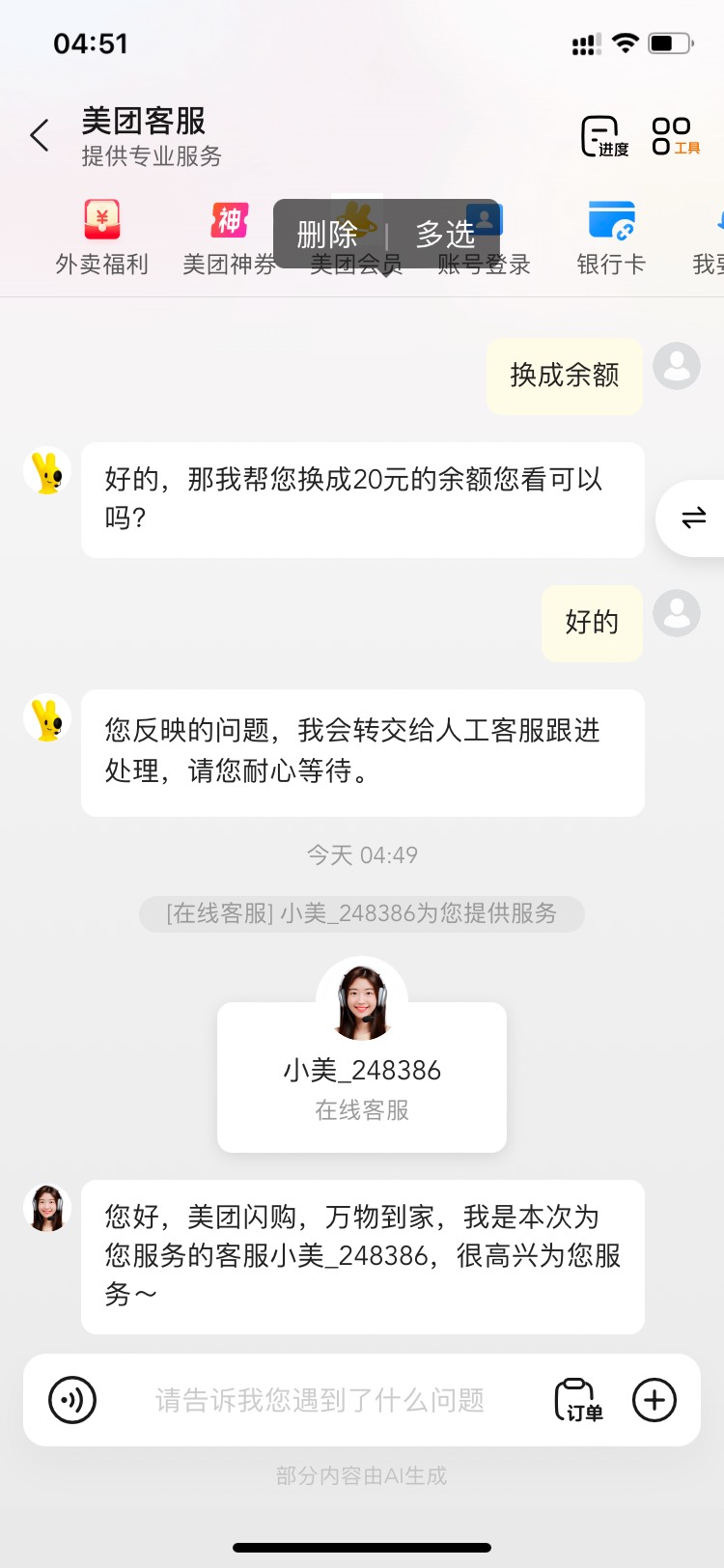 玩啥呢

94 / 作者:隔壁老八 / 