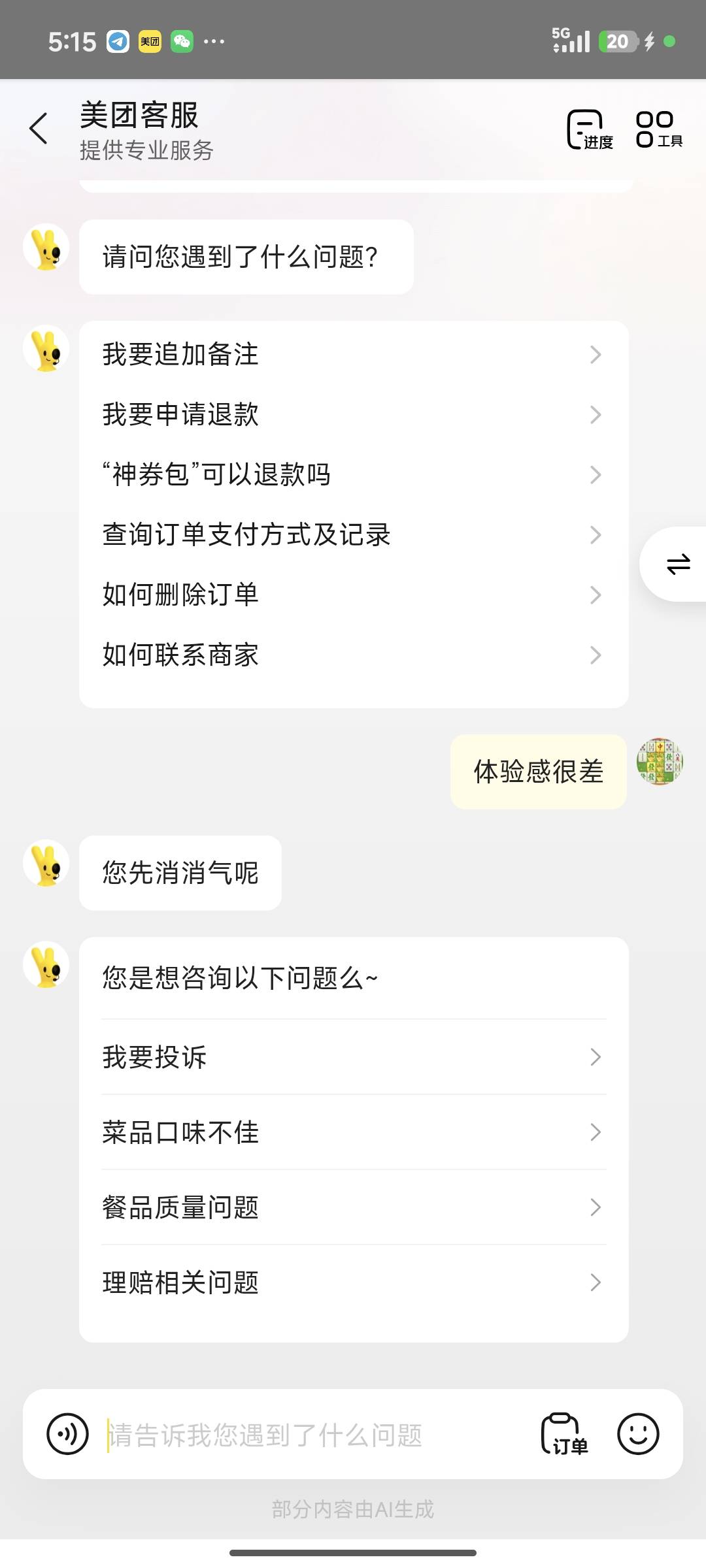 怎么申请

8 / 作者:季伯长 / 