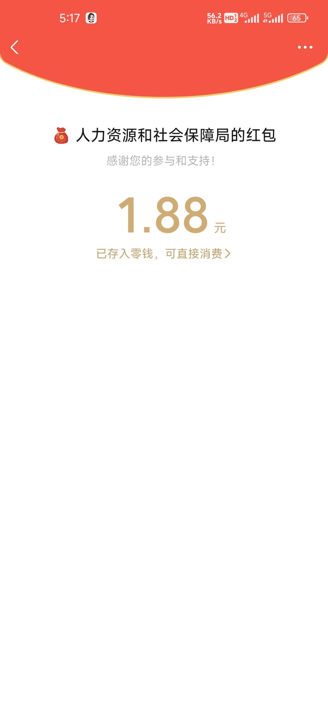 感谢前面的老哥5号全中


42 / 作者:孤独成瘾888 / 