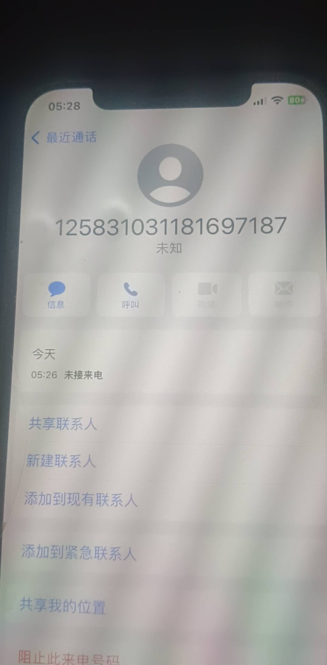不行了，来电话了美团

33 / 作者:人间观察员呀 / 