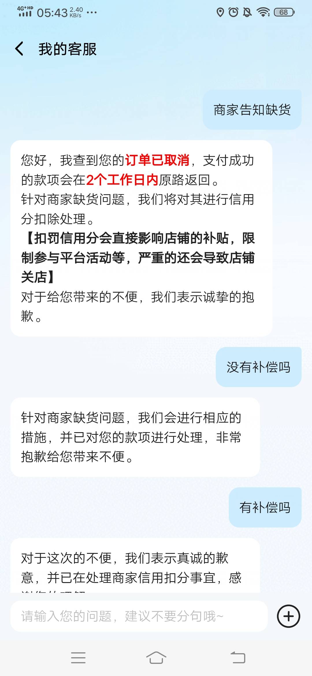 说实话小美真的比小饿格局大，上次薅了小美，小美都没追究。这次还能薅小美，怪不得市54 / 作者:GuYelll / 