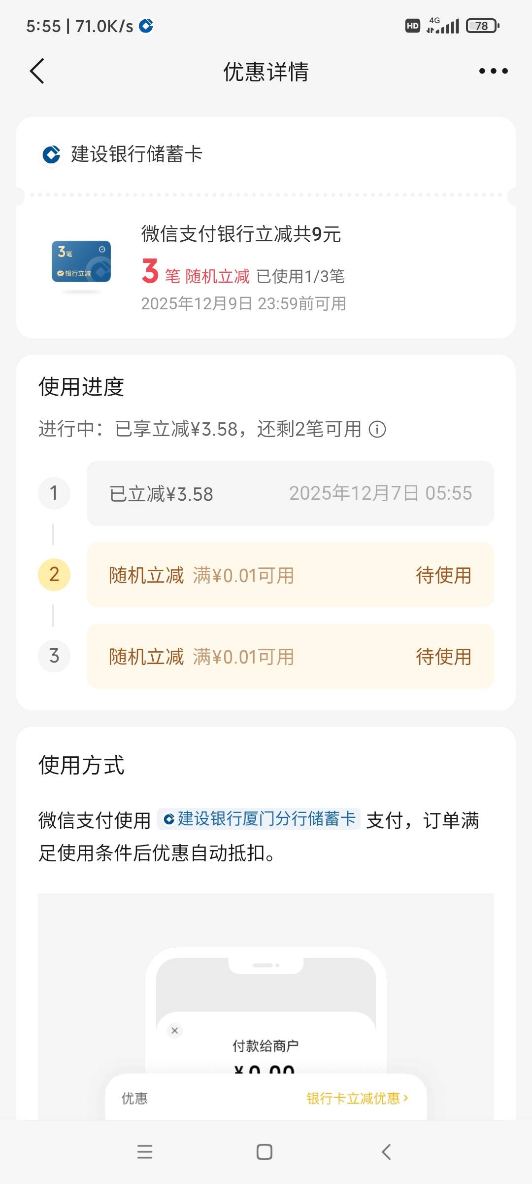 最江阴厦门3笔，应该9毛

29 / 作者:叶溪 / 