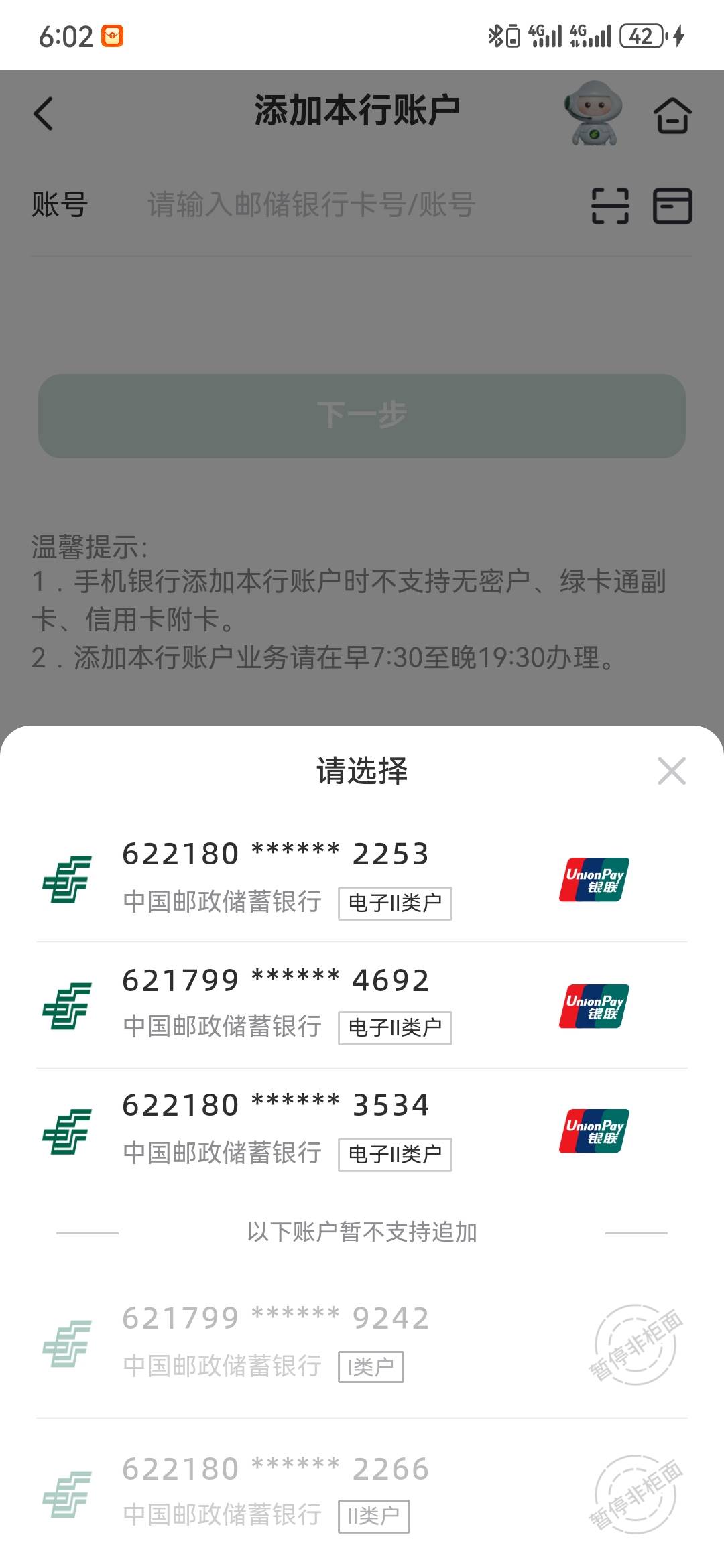 我一共搞了两三百，实际到了160。频繁绑卡快进快出，一类卡非柜了。。。。

88 / 作者:执念已碎 / 