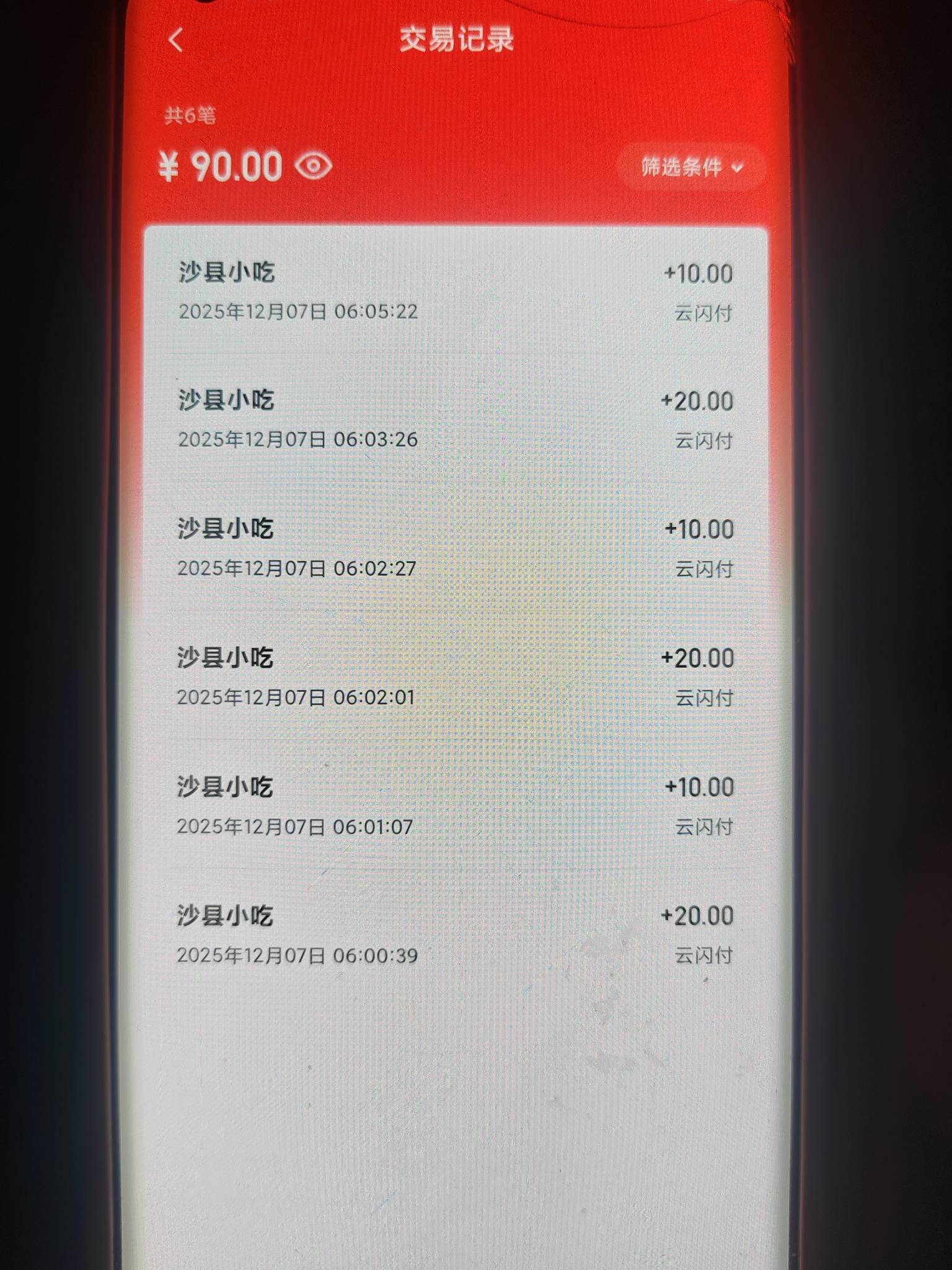 贵州云网毕业  交通8+5+4 邮政8+5+4  工商8+5+4   17×3=51  利润50


21 / 作者:我爱小小孟 / 