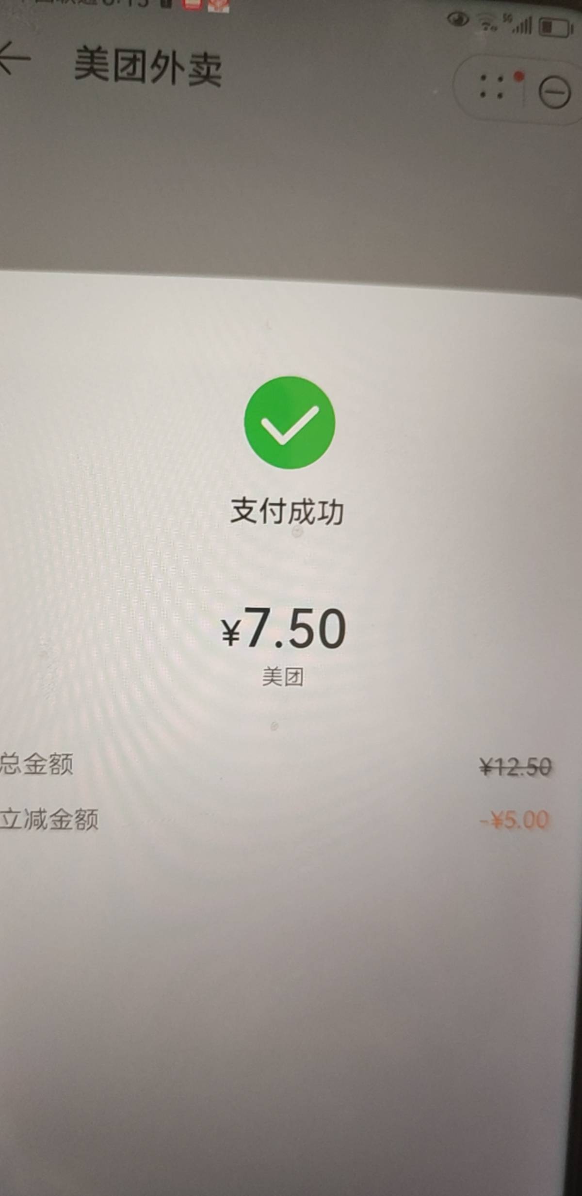 小美给你送回去了，给我补一下没到账的余额吧，谢谢你了

60 / 作者:封神之战哇 / 