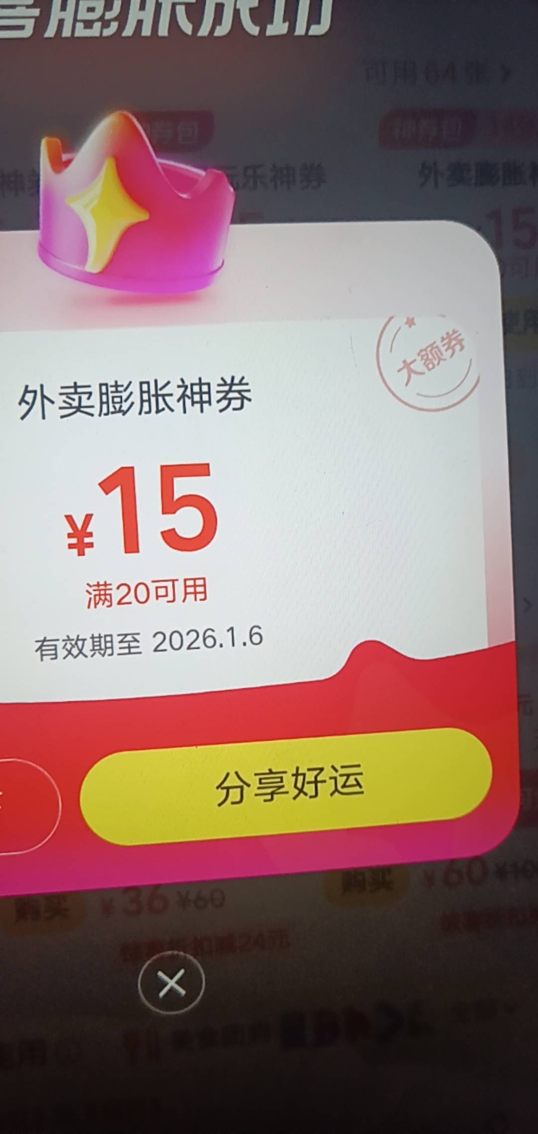 体验感不佳

39 / 作者:压缩2 / 