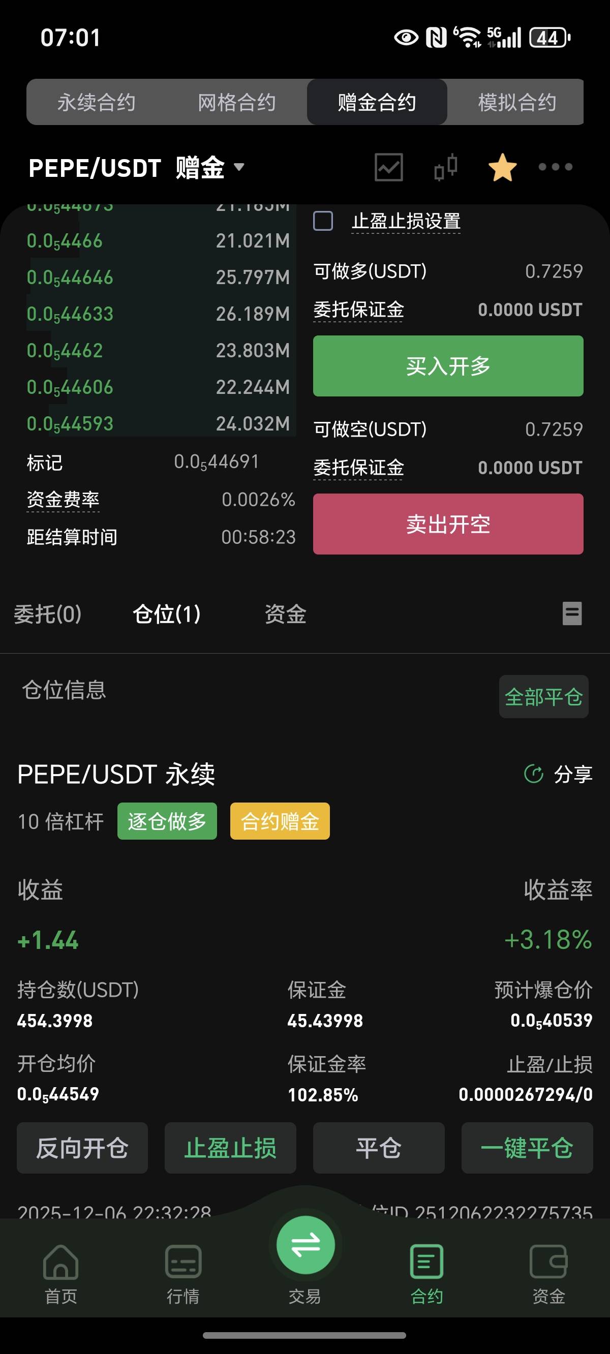 能不能猛猛涨一下，10-40-70-45，难搞啊。

19 / 作者:封神之战哇 / 