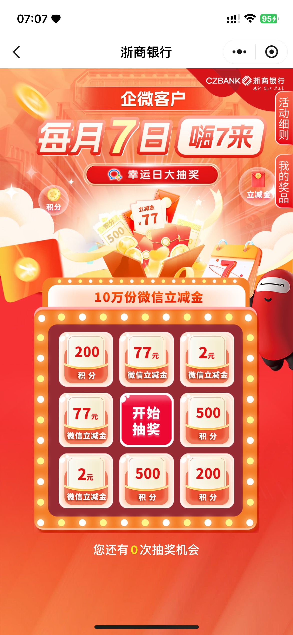 浙商抽


48 / 作者:挨辣乌幽 / 