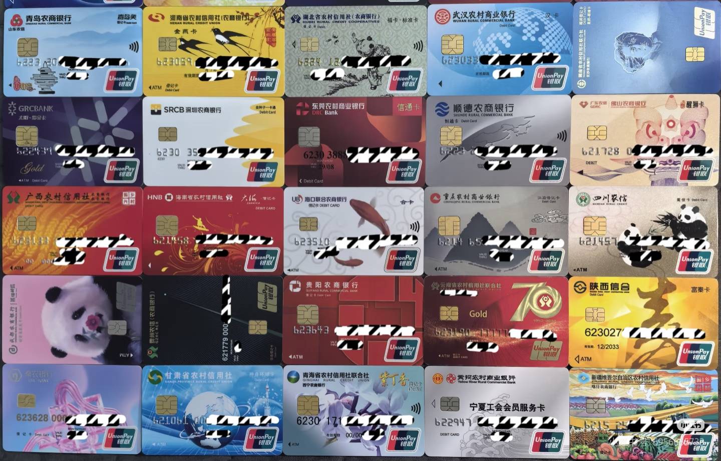 我退休了带上退休金全国各地区旅游开卡去，就这么点爱好了，太漂亮了五颜六色的野鸡卡11 / 作者:薅毛狂魔 / 