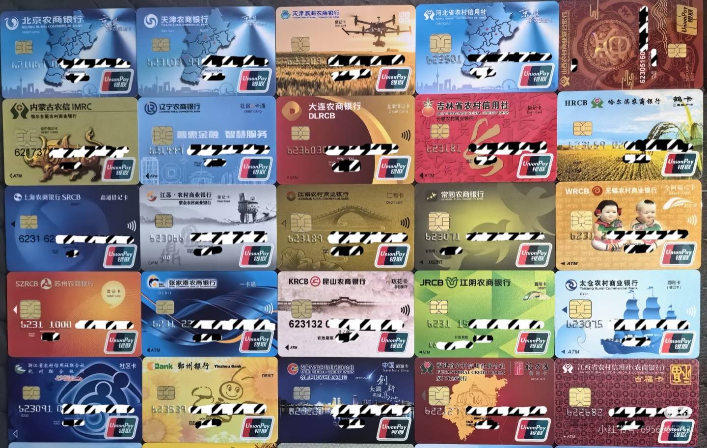 我退休了带上退休金全国各地区旅游开卡去，就这么点爱好了，太漂亮了五颜六色的野鸡卡76 / 作者:薅毛狂魔 / 