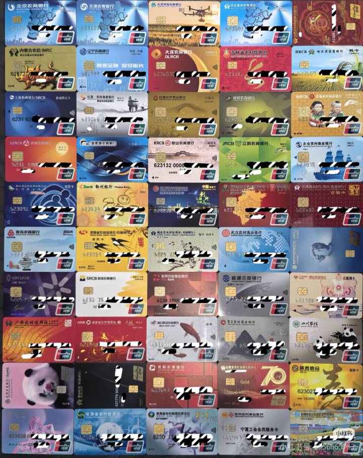 我退休了带上退休金全国各地区旅游开卡去，就这么点爱好了，太漂亮了五颜六色的野鸡卡76 / 作者:薅毛狂魔 / 