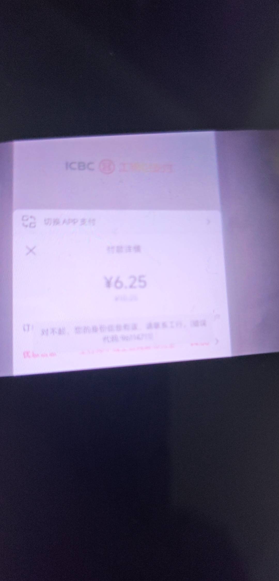 被贵州云网这个10-4卡好几天了，卸载重装也不行，有老哥知道这昨回事吗

47 / 作者:风流小子 / 