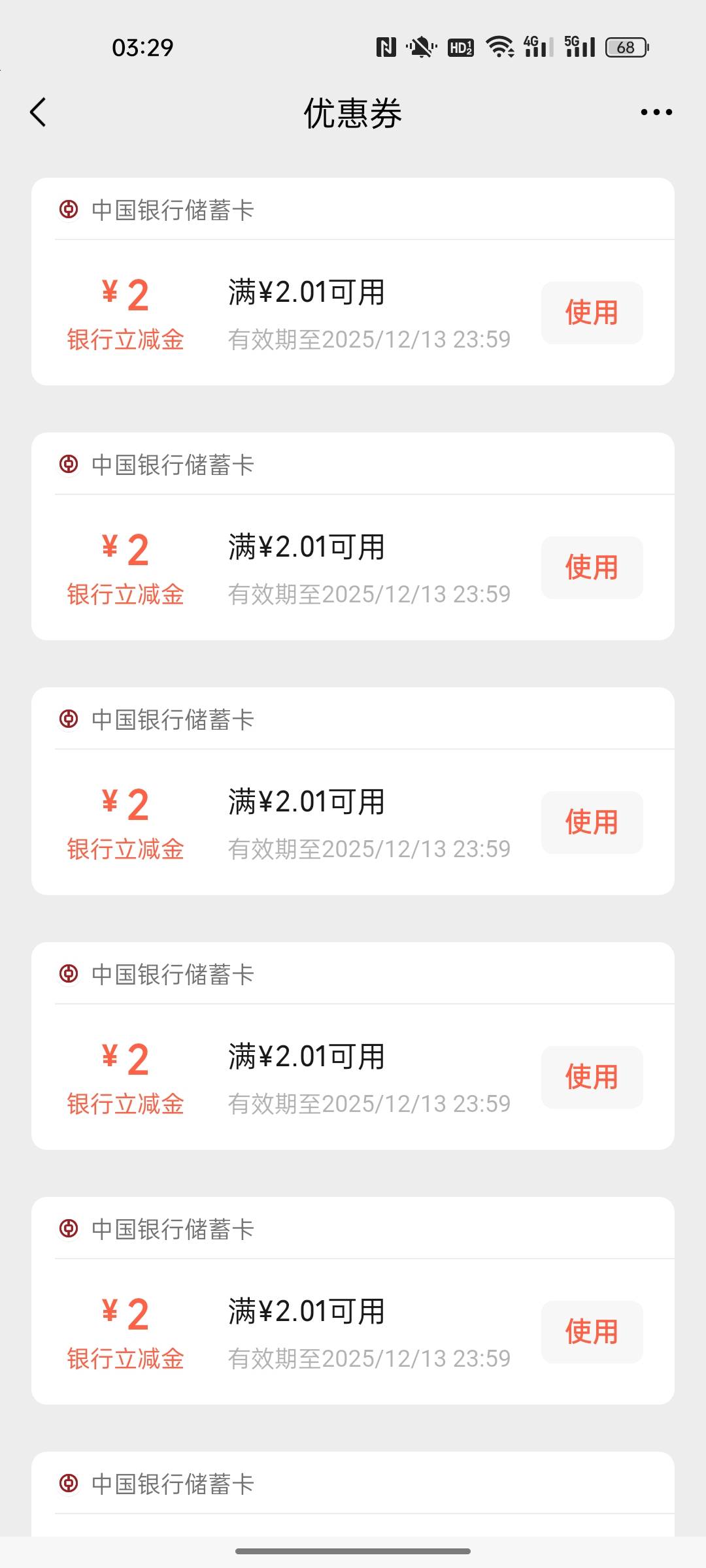 透申请项目加上小美，已经破千了，为什么还要大战又是跪零的一天


1 / 作者:小小卡妖呃 / 