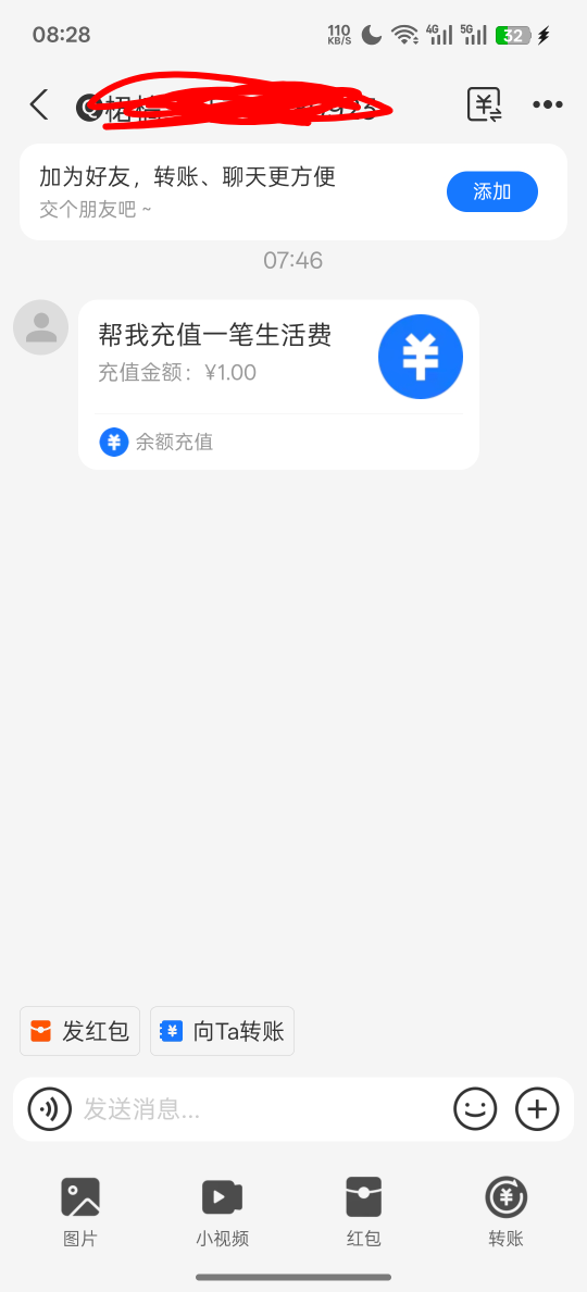 现在1.01都不愿意给了

51 / 作者:知鸟2026 / 