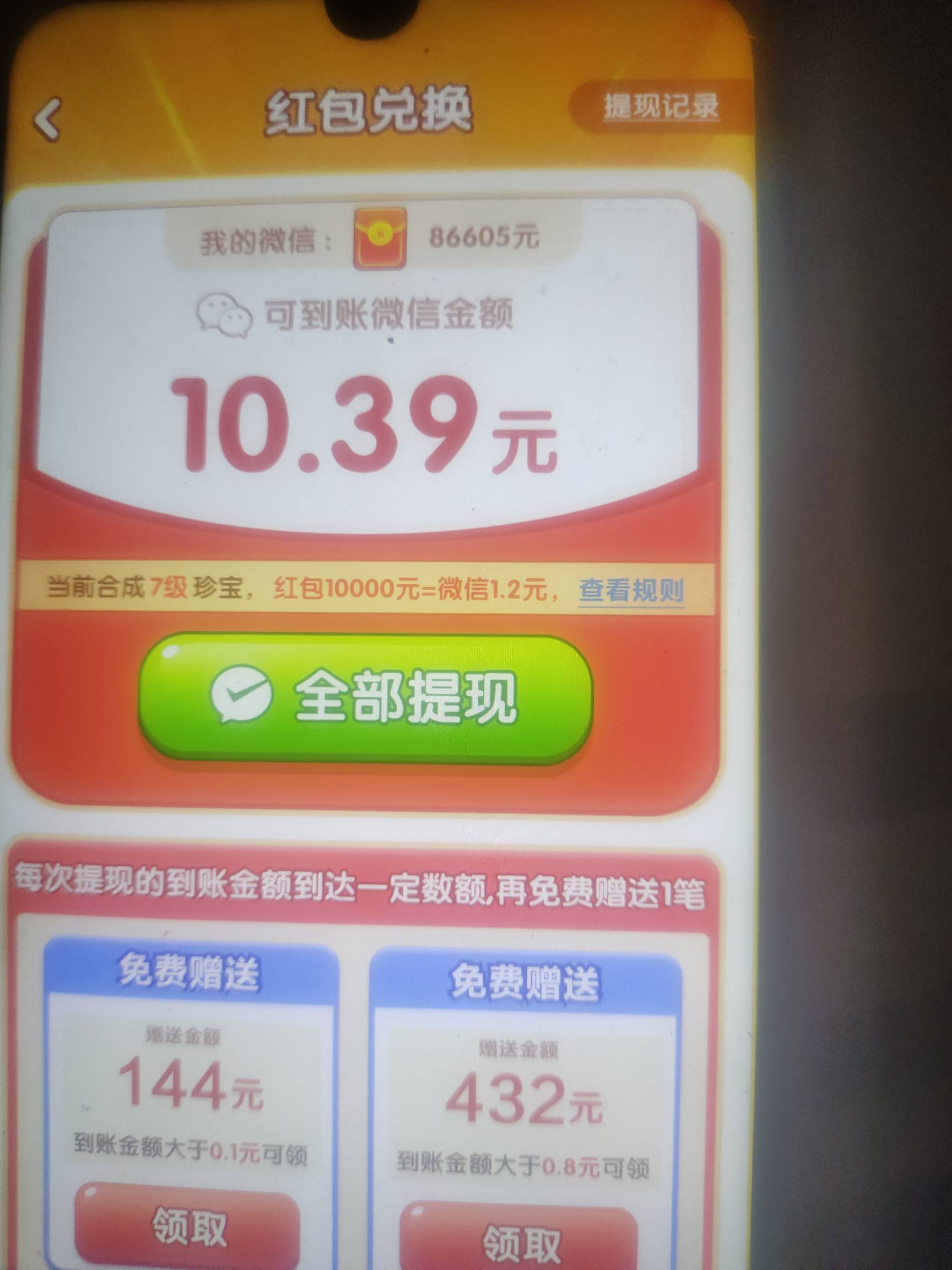 没毛就看广子


70 / 作者:吴全 / 