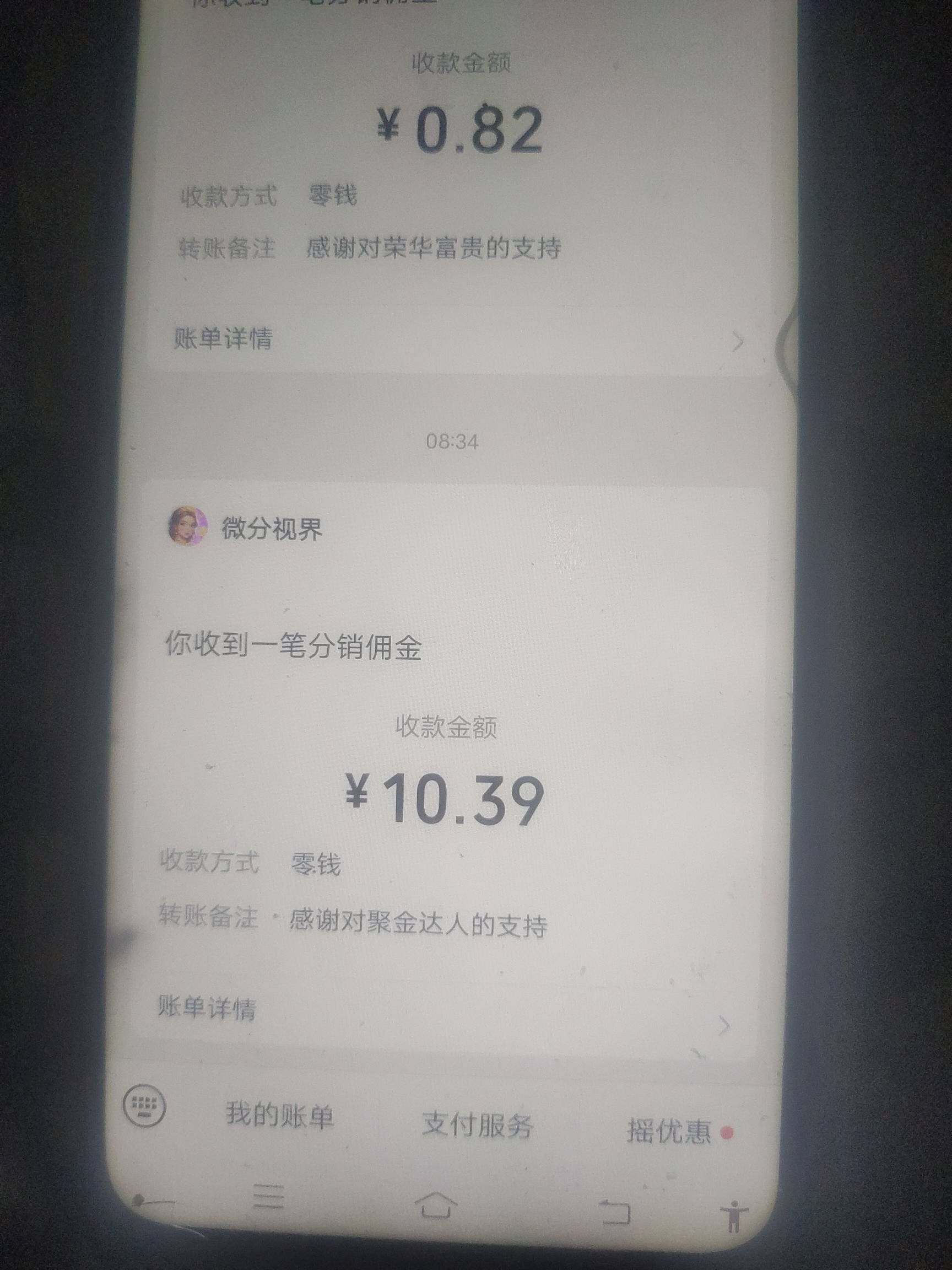 没毛就看广子


40 / 作者:吴全 / 