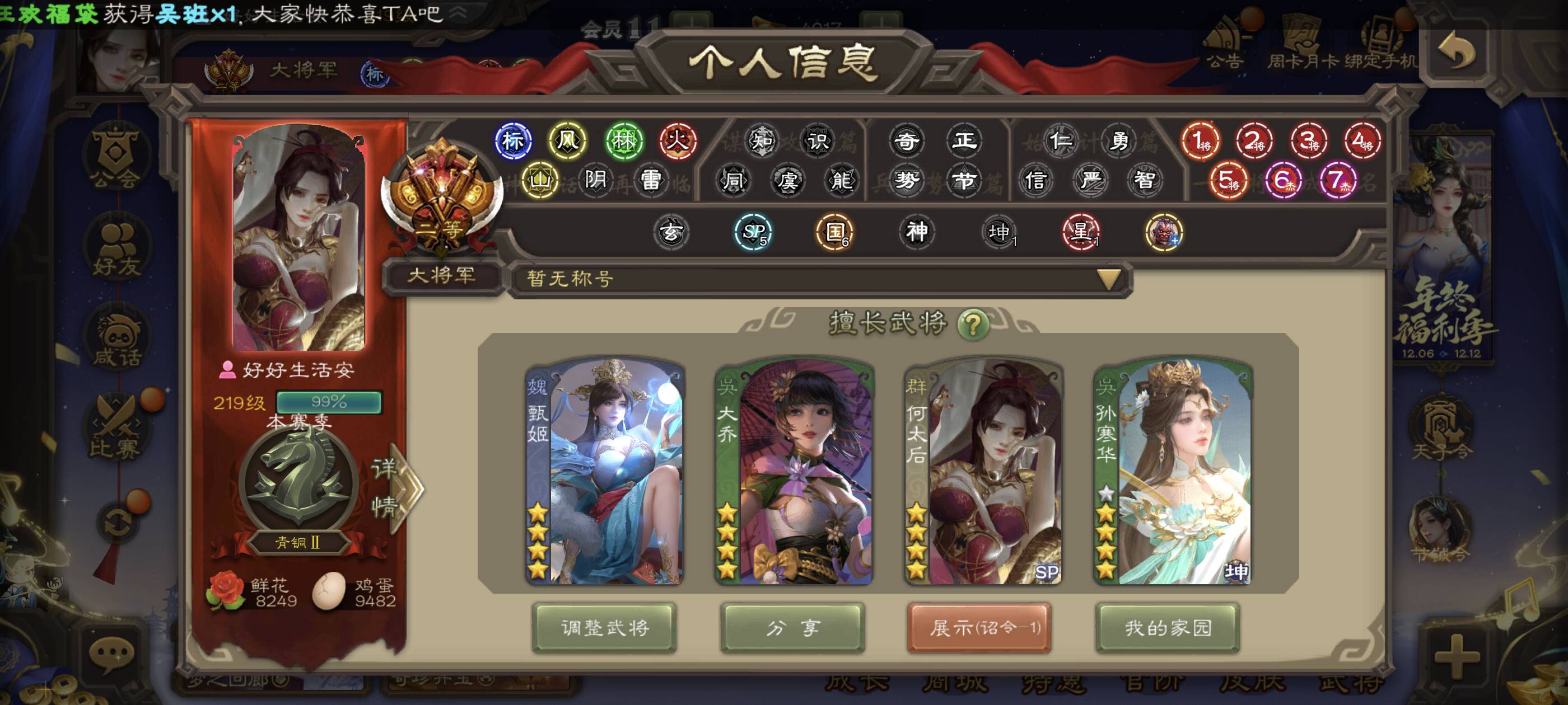 三国杀差点改变我命运的游戏！可惜被我自己弄废了！机会来了也没把我住！

4 / 作者:昨日过往 / 