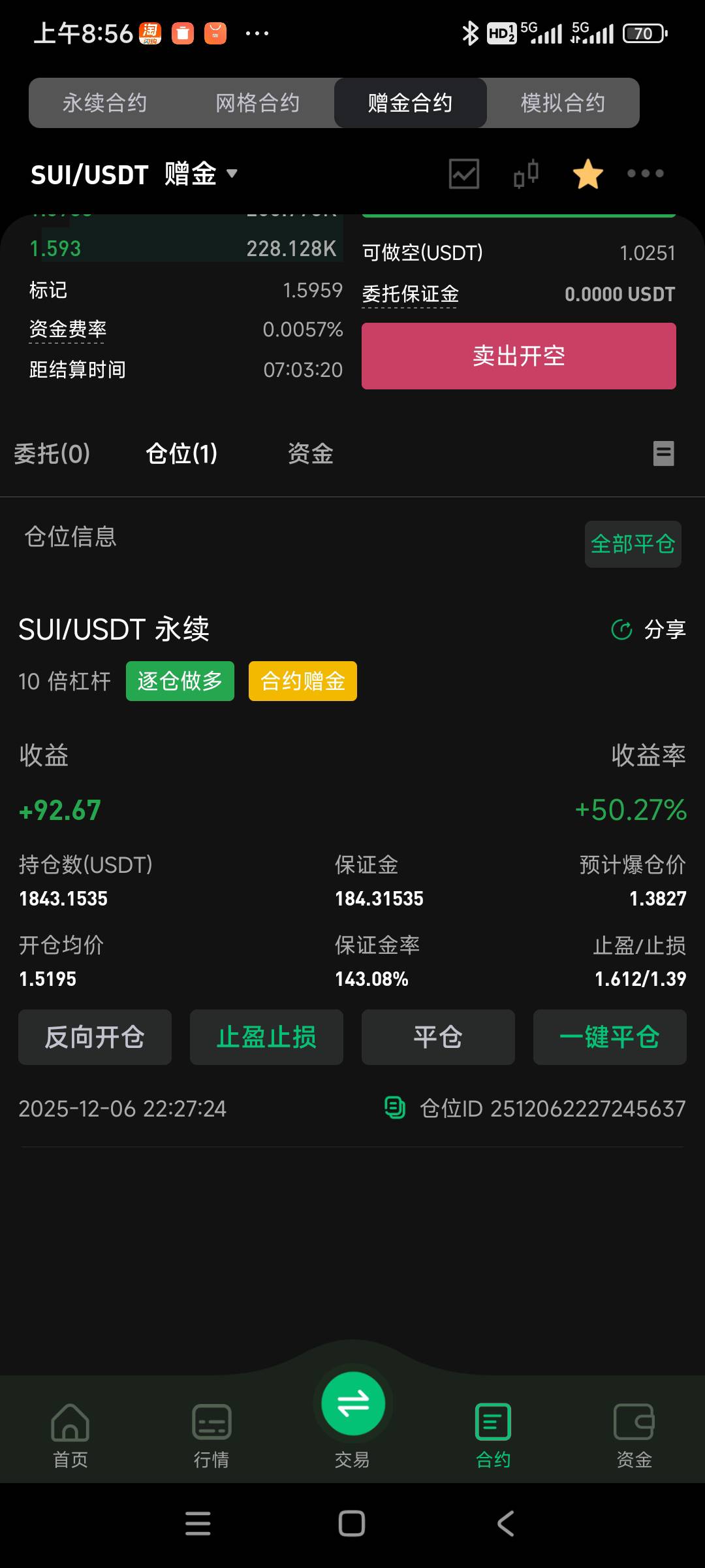 700羊毛快到手了

66 / 作者:A电 / 