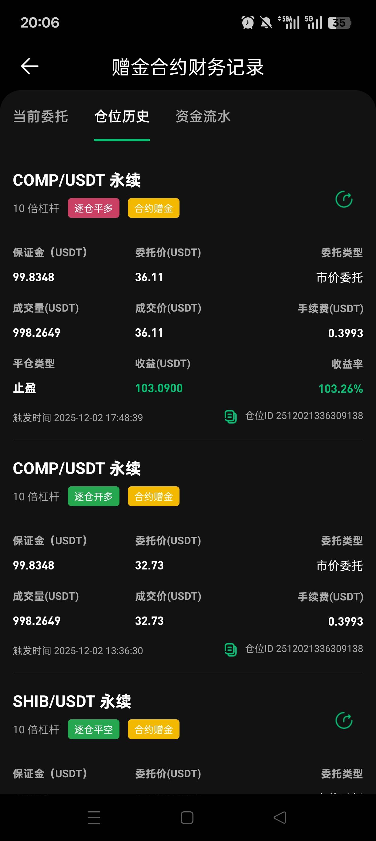700羊毛快到手了

60 / 作者:伤时者逝 / 