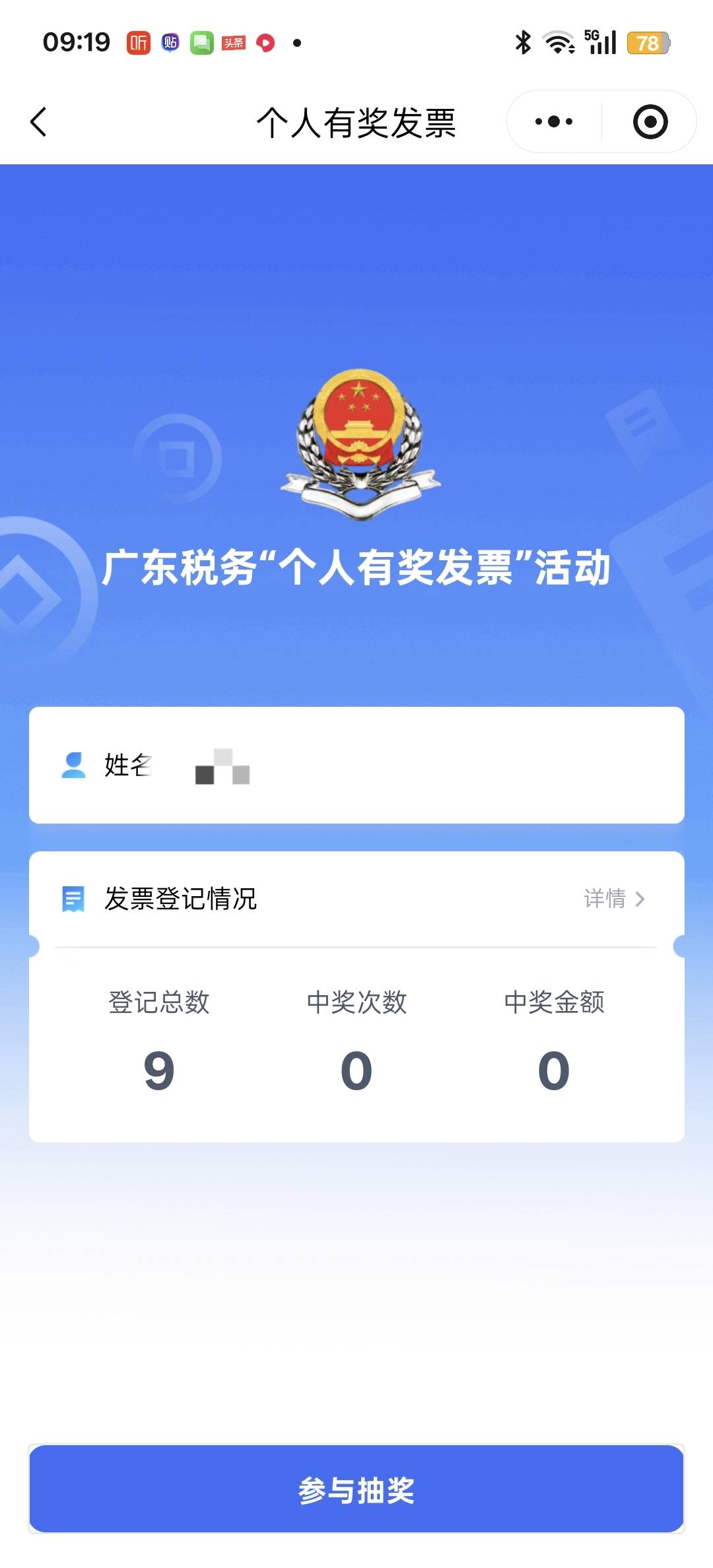广东发票




72 / 作者:狠ghji / 