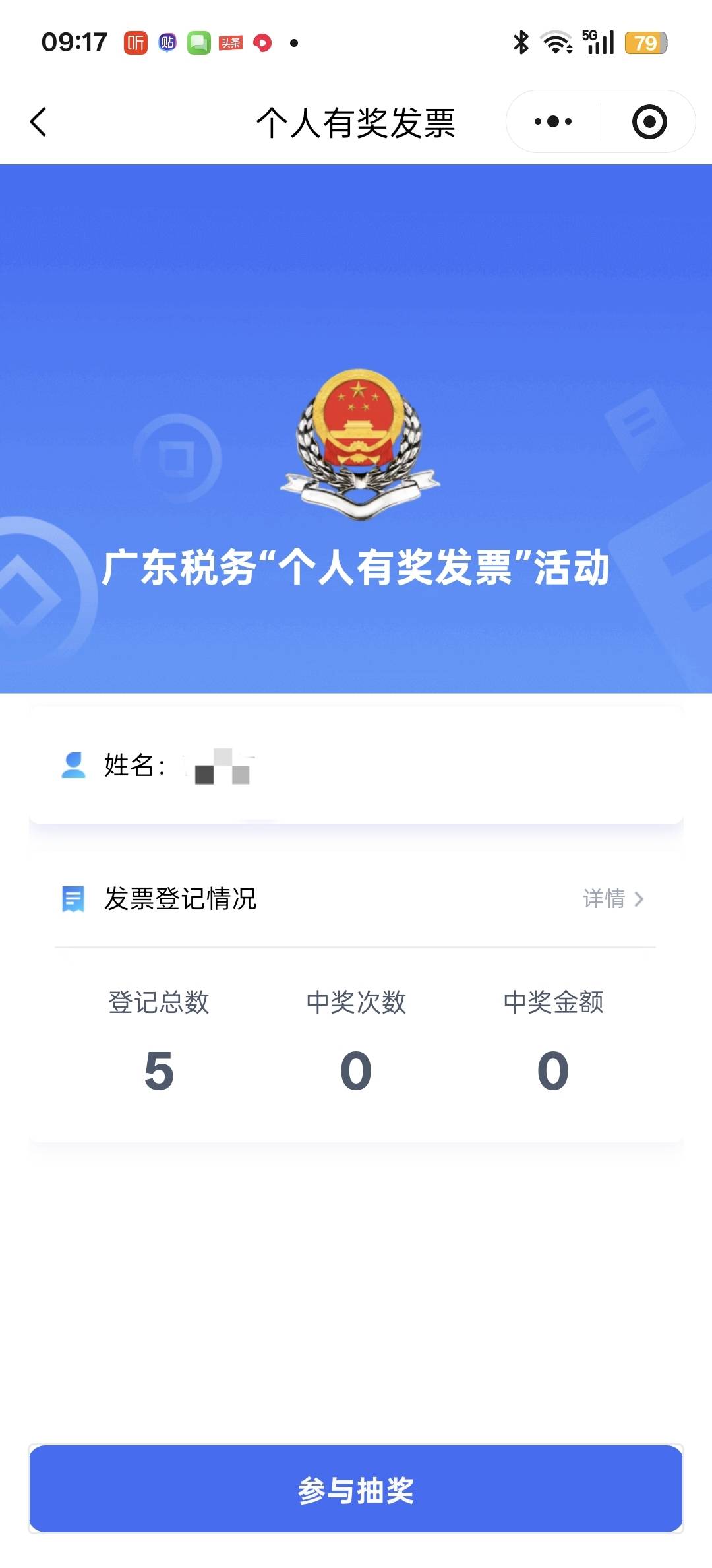 广东大水




96 / 作者:狠ghji / 
