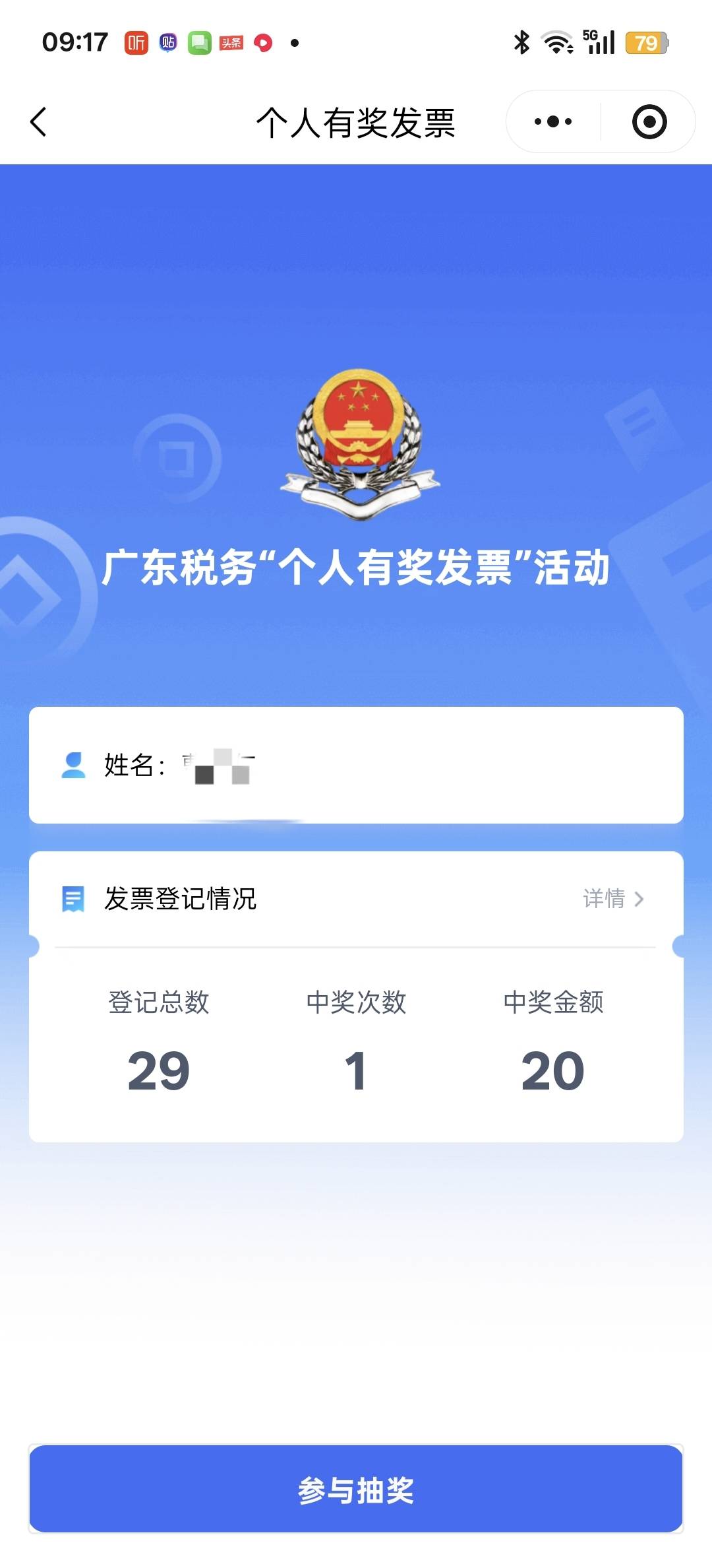 广东大水




29 / 作者:狠ghji / 