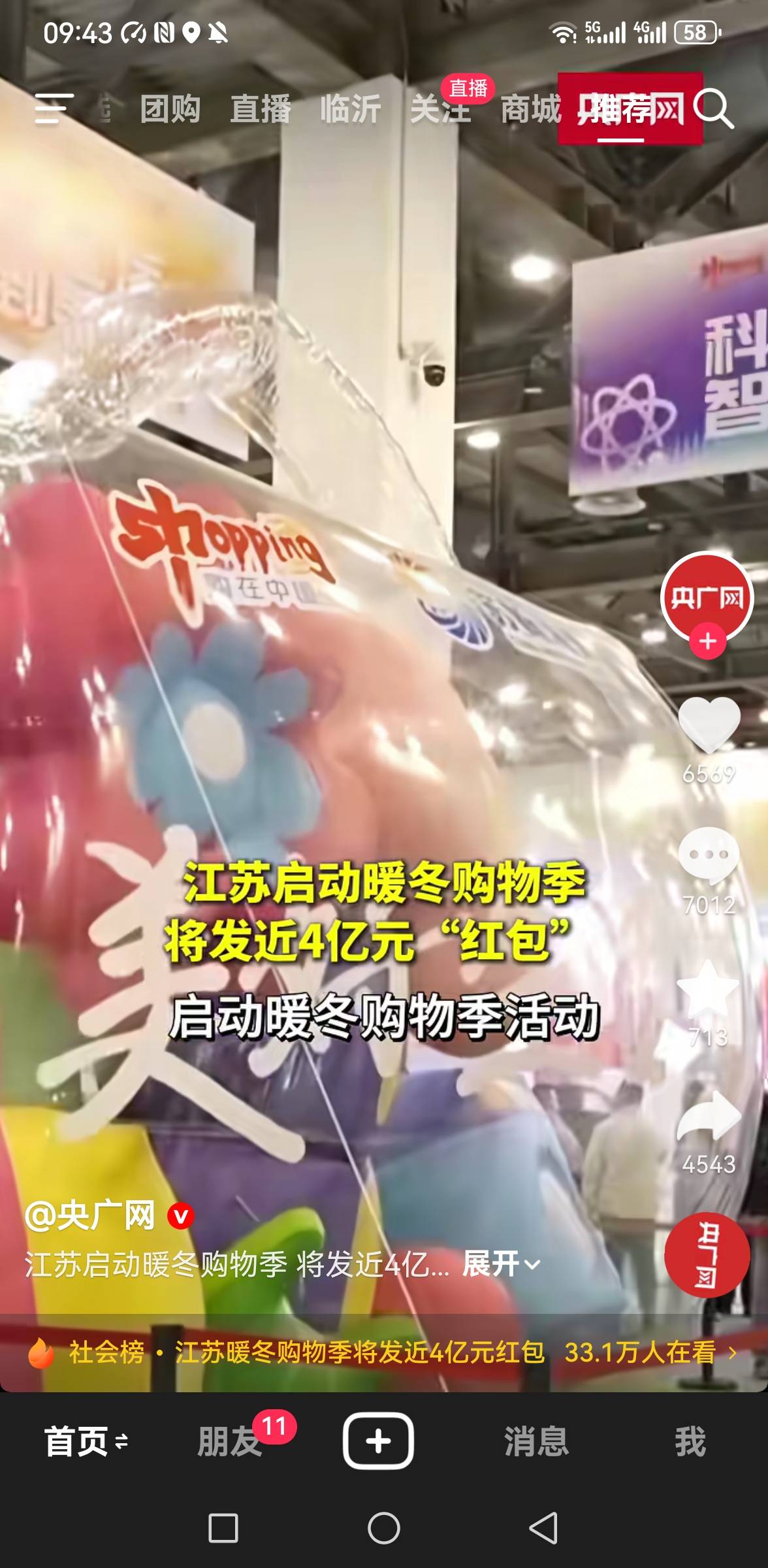 老哥们上岸的机会

43 / 作者:你是土狗 / 