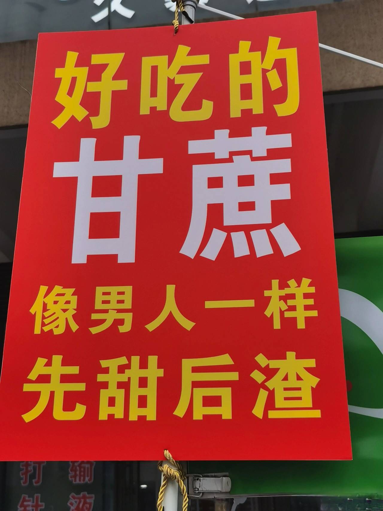 成都农商不可以假绑信用卡了

3 / 作者:果然一道 / 