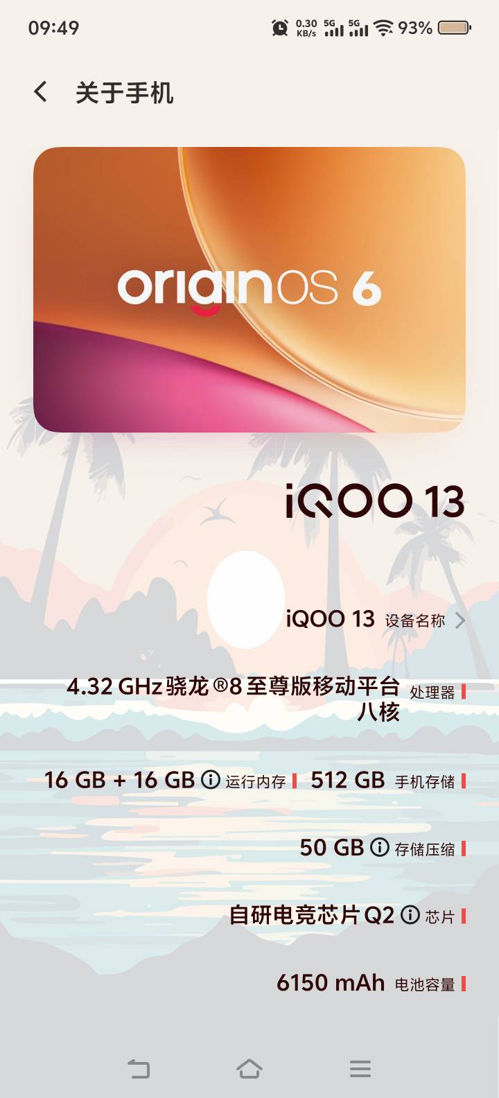 橘子系统6我都关了自动更新，一觉起来就给我更新好了，点开贴子要卡顿几秒

71 / 作者:迷途ᝰ知返 / 