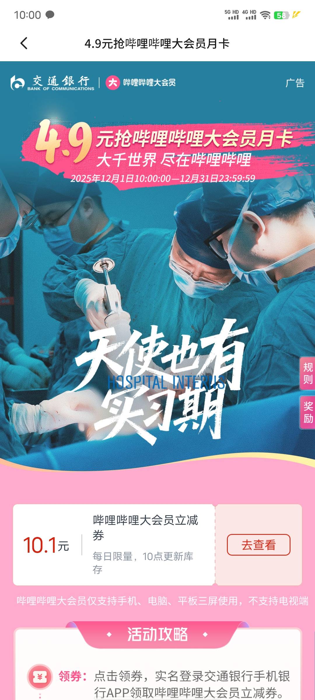 拿下，顺便问下这个碳星出行消费券怎么用，有人收吗


2 / 作者:xxyyxiu / 