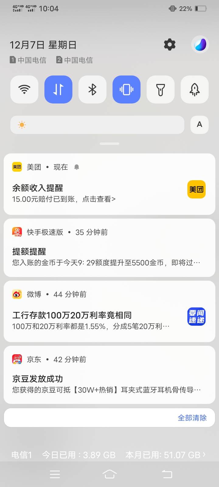 热乎


69 / 作者:莫得了哦哦 / 