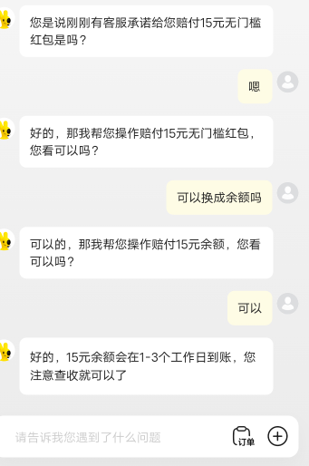 热乎


32 / 作者:莫得了哦哦 / 