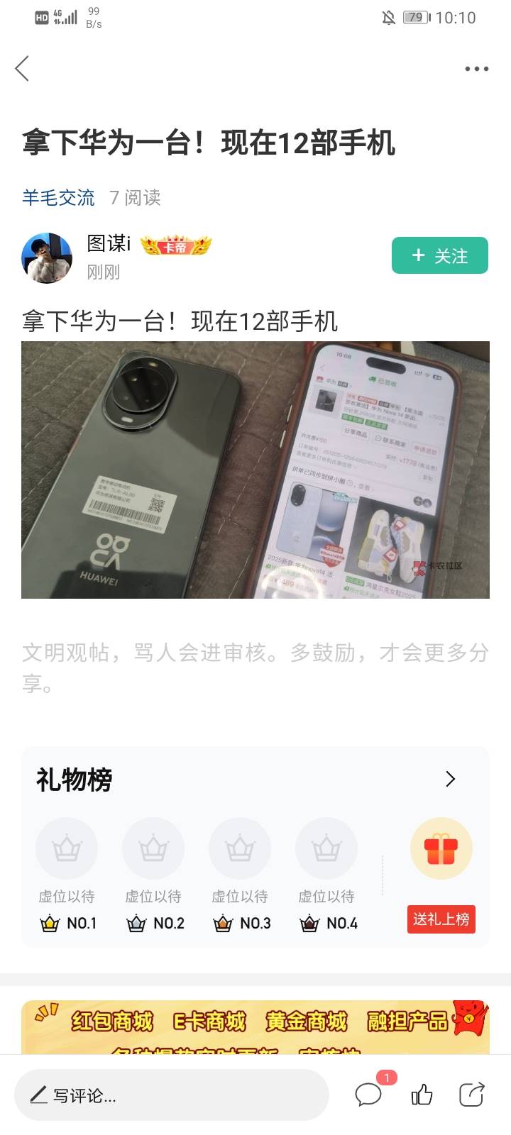 还真有人花1800买骁龙680

43 / 作者:挂壁仔等着吃饭 / 