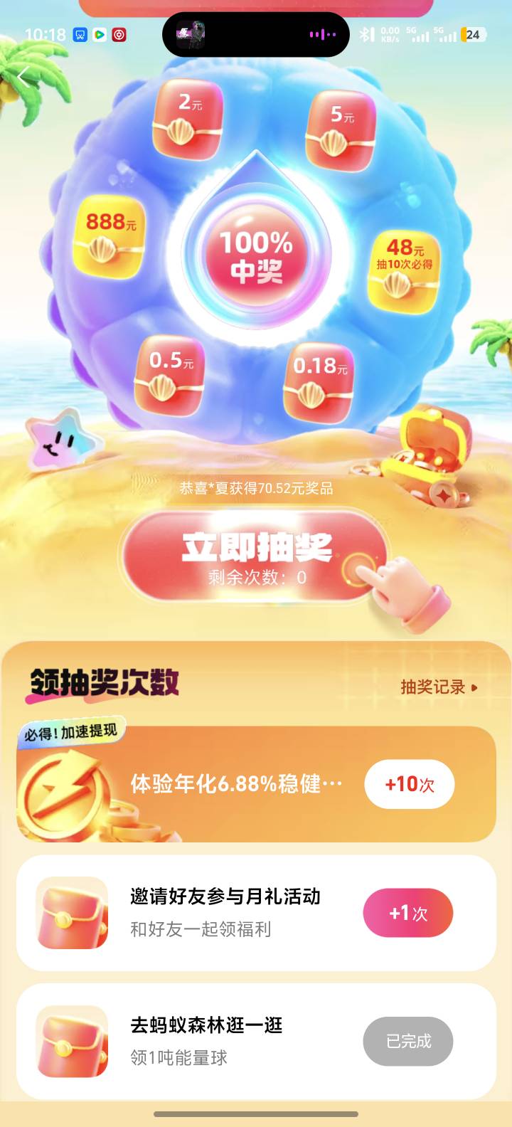 这个能做吗老哥们


36 / 作者:卡农高富帅 / 