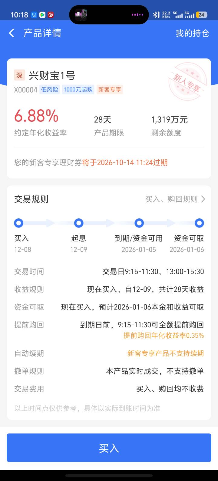 这个能做吗老哥们


81 / 作者:卡农高富帅 / 