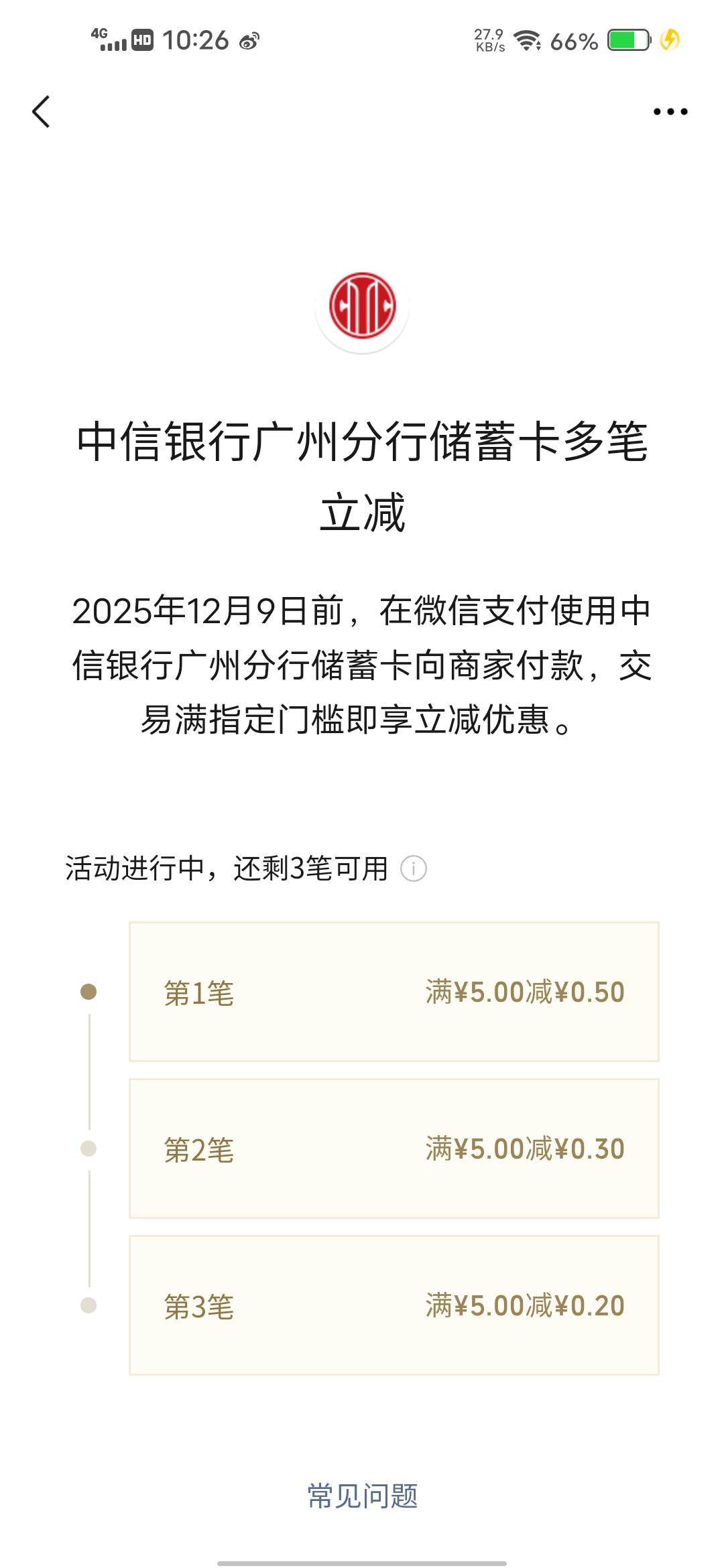 中信

11 / 作者:挂壁哥 / 