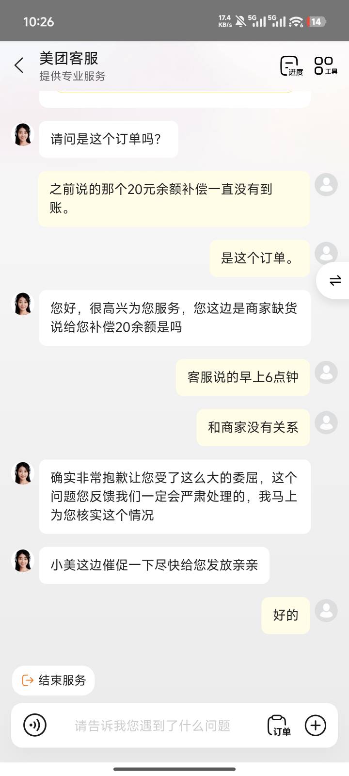 又白P二十


87 / 作者:傻乎乎的人 / 