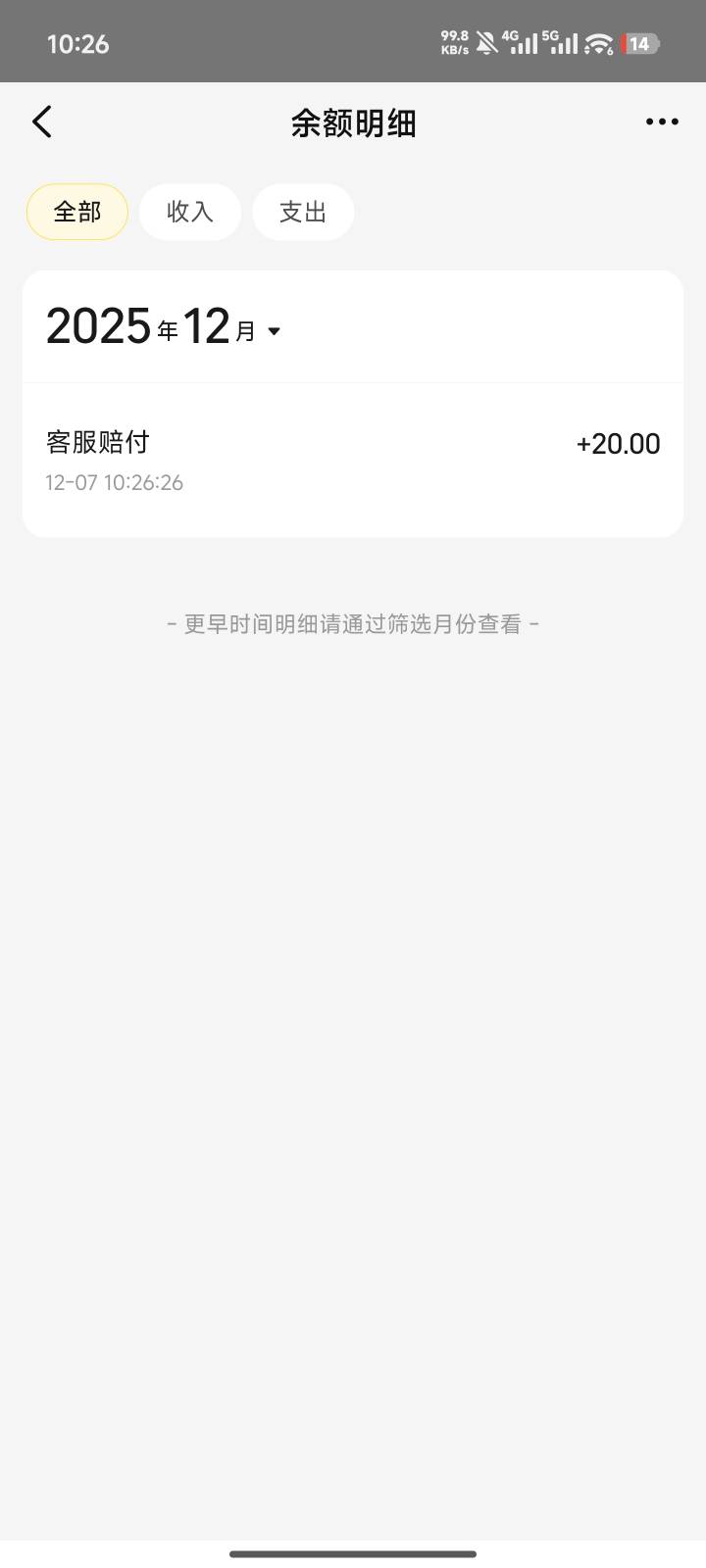 又白P二十


82 / 作者:傻乎乎的人 / 