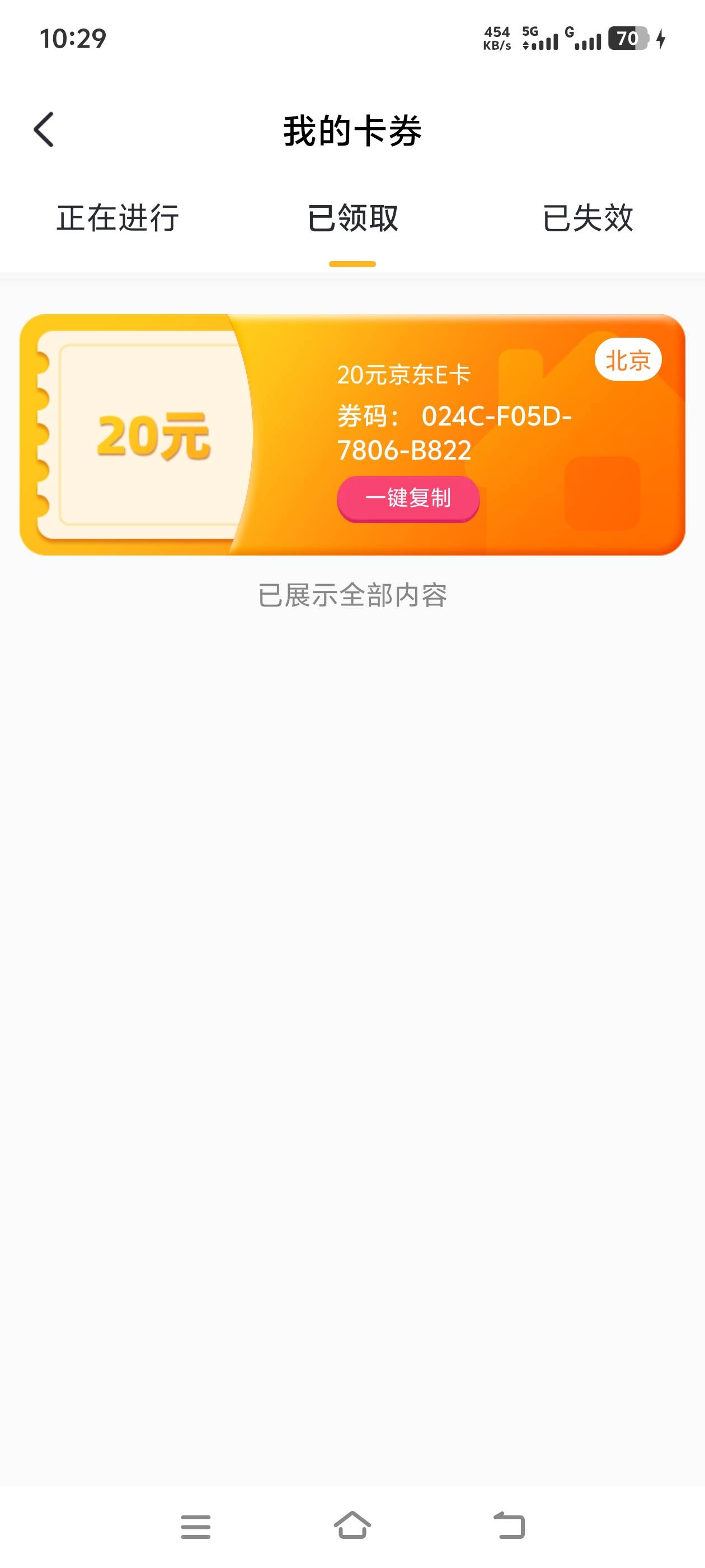 第二发中，破零

83 / 作者:伤的最深 / 