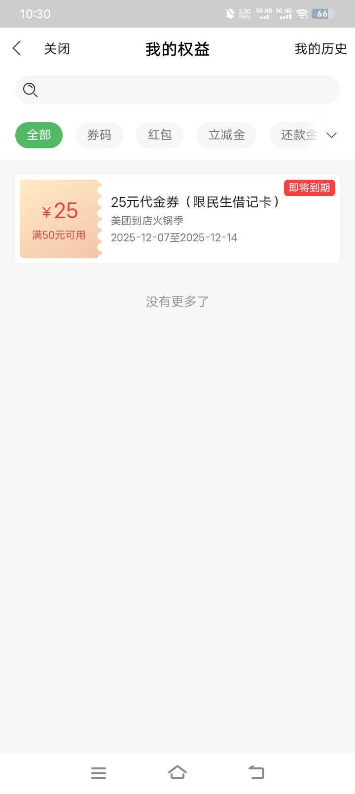 毕业了36润

52 / 作者:羊毛哒哒嘛 / 