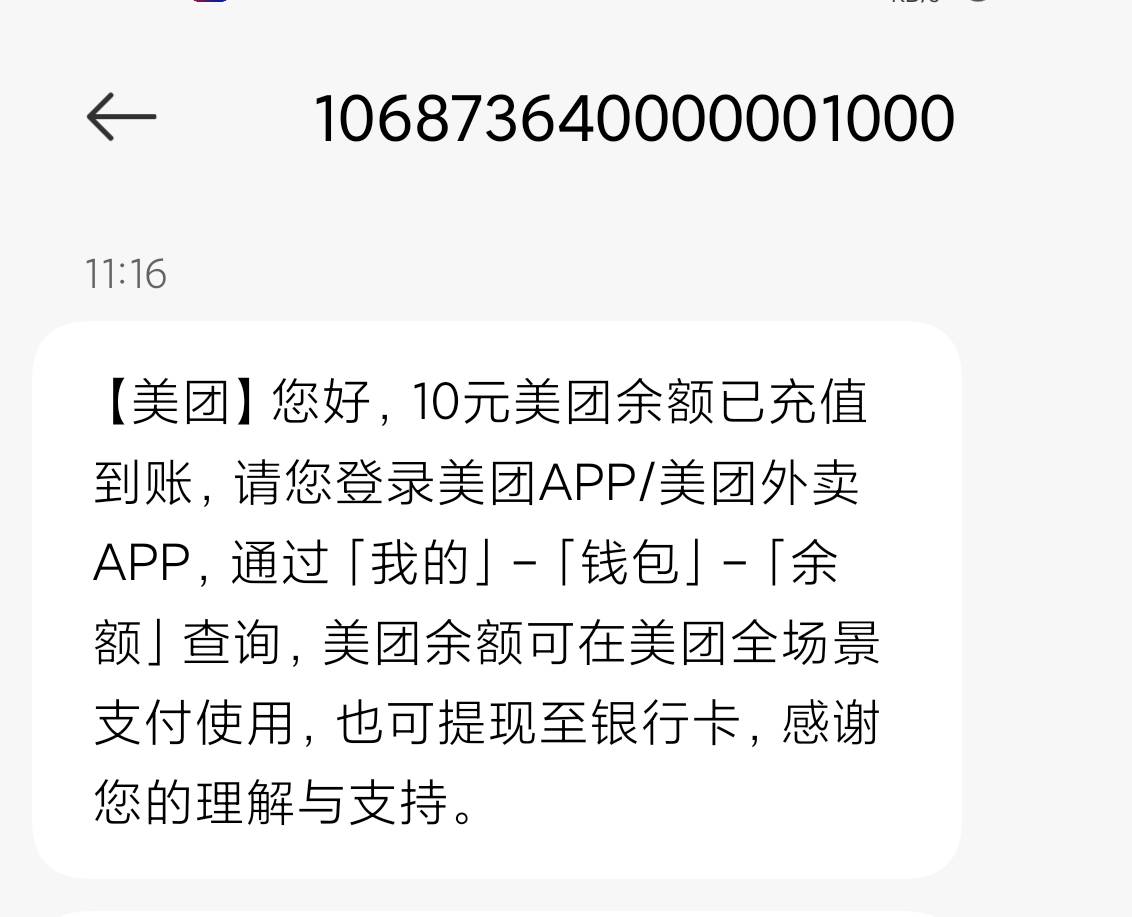小美怎么找人工啊，半夜申请的20毛没到

85 / 作者:陈二胖 / 