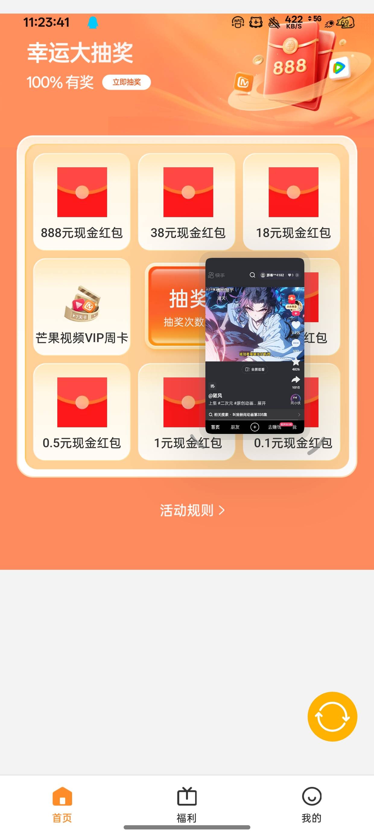 为什么我两个星期没任务了

35 / 作者:梦辰超柜哥 / 