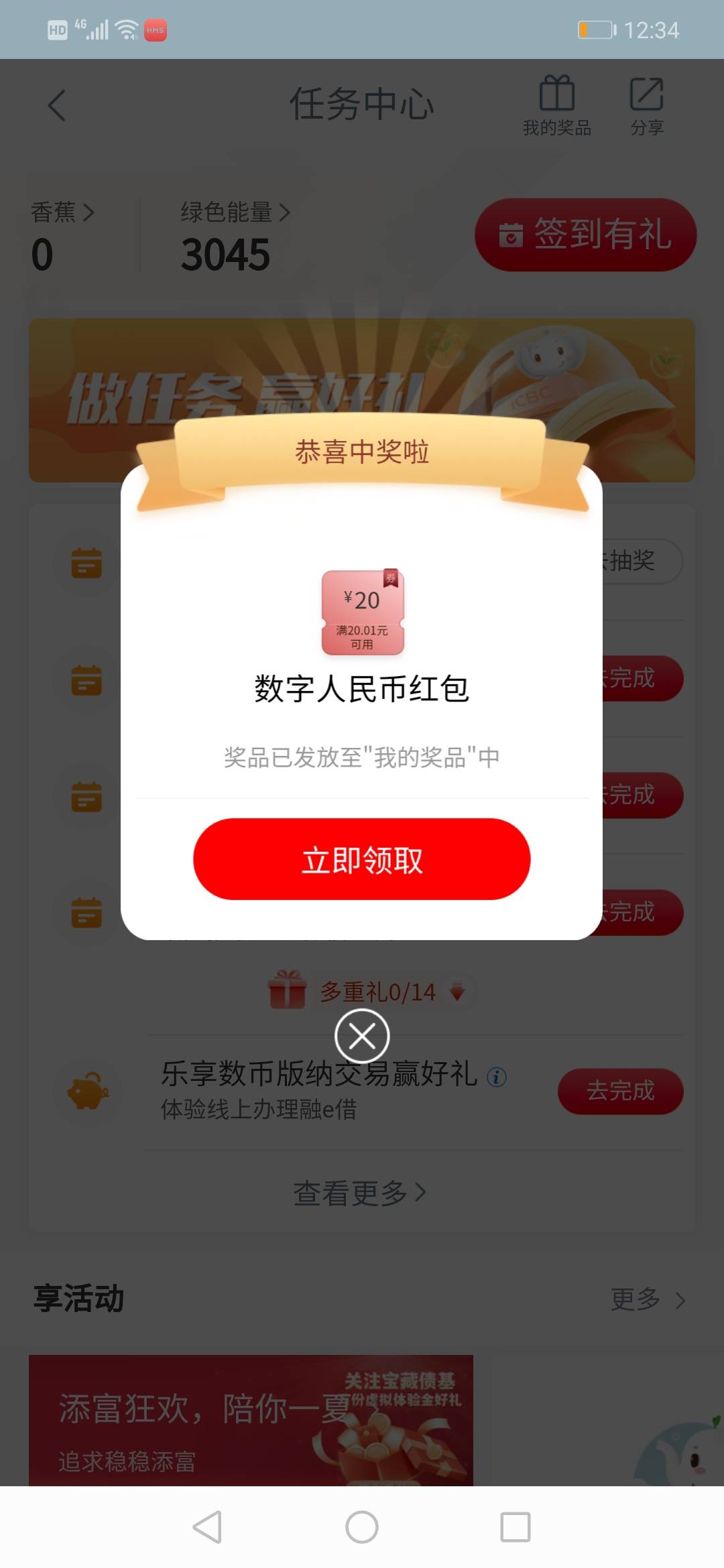 小美根本不给啊，商家还打电话跟我对线，尴尬的想钻进地缝

53 / 作者:宝妈大军哈 / 