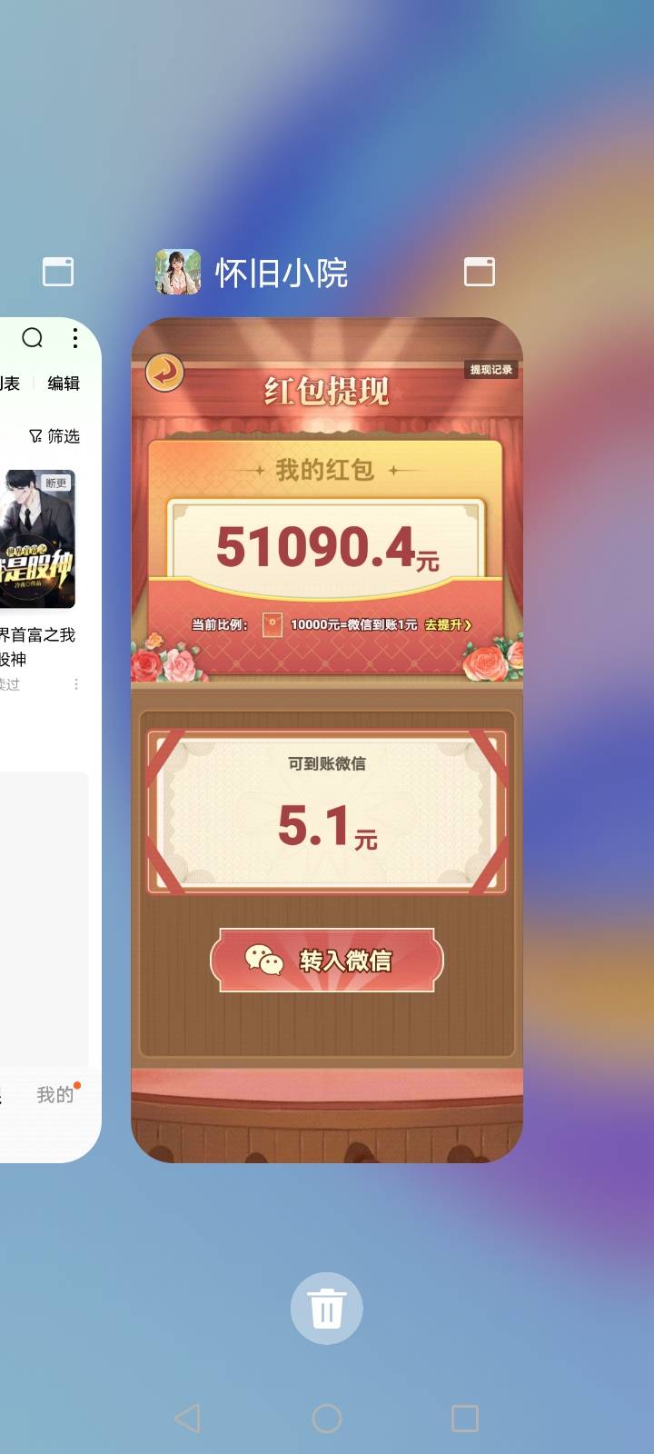 广子破0

37 / 作者:生早恨迟不到秋 / 